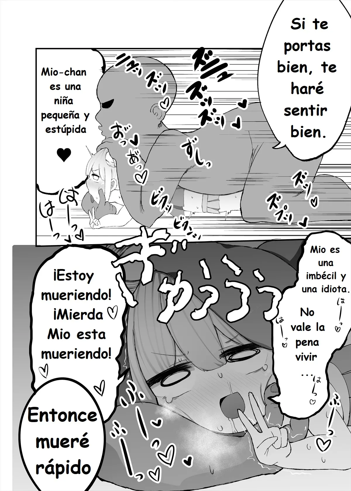 웹툰 이미지 15
