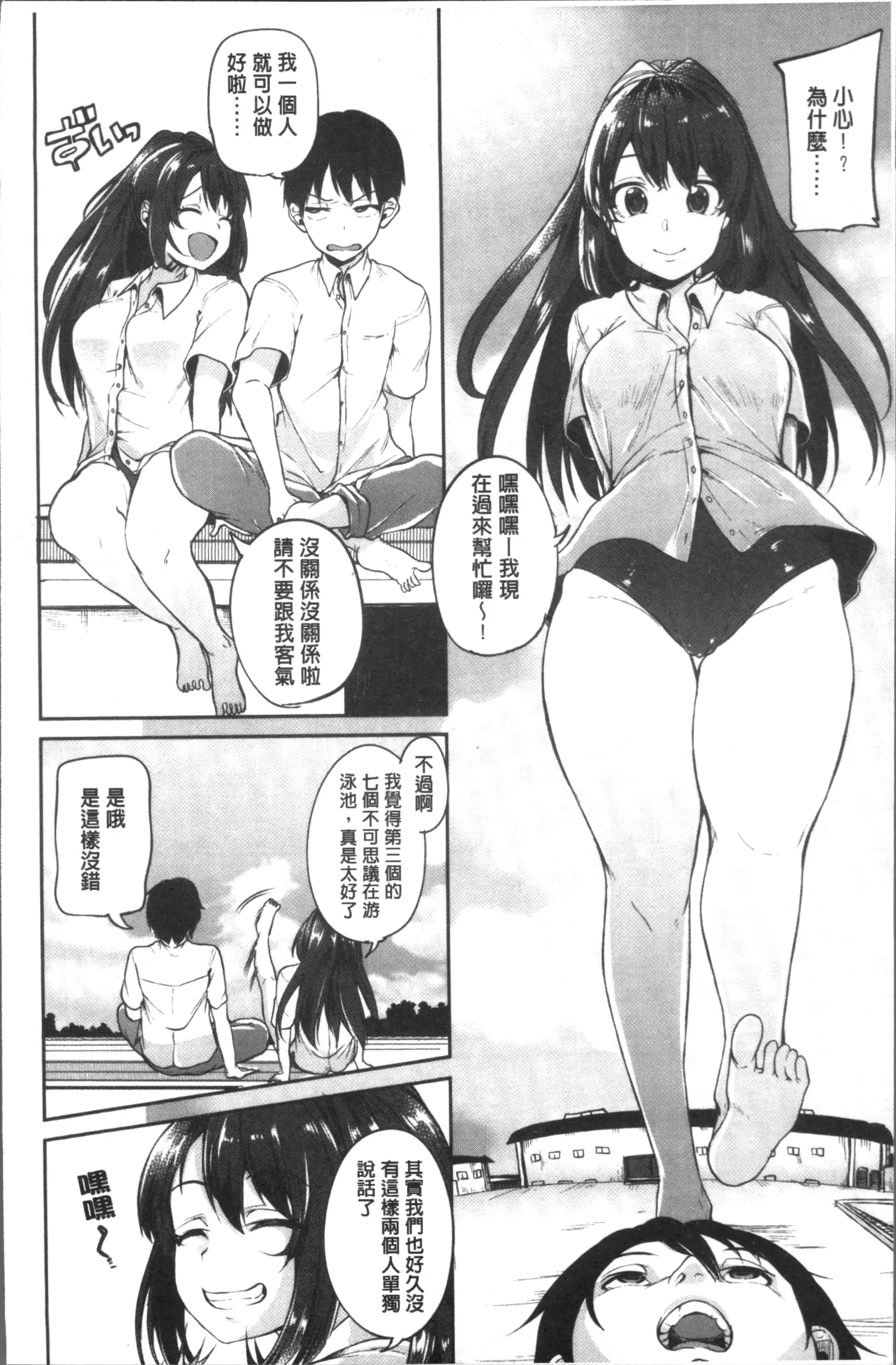 웹툰 이미지 53