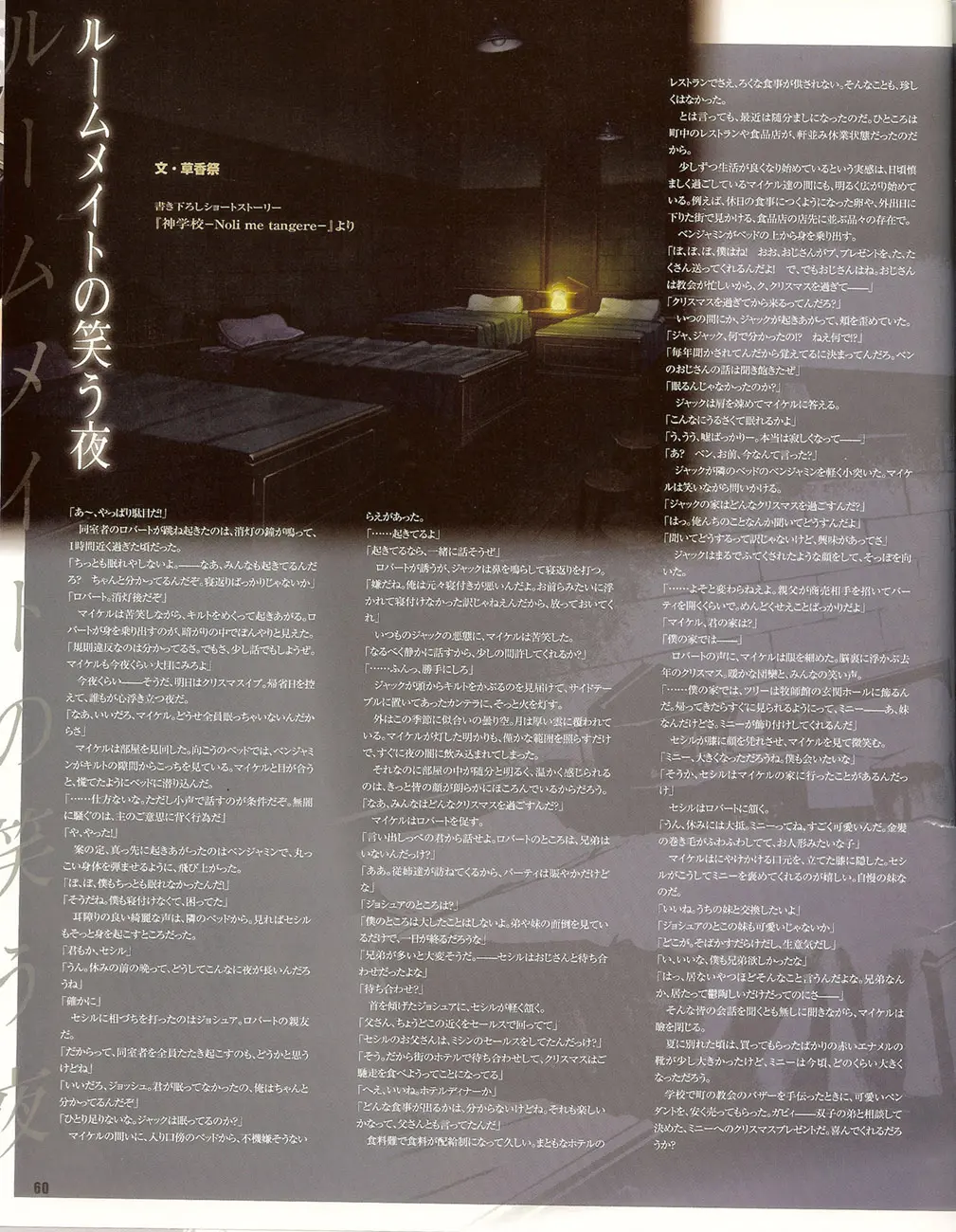 웹툰 이미지 58