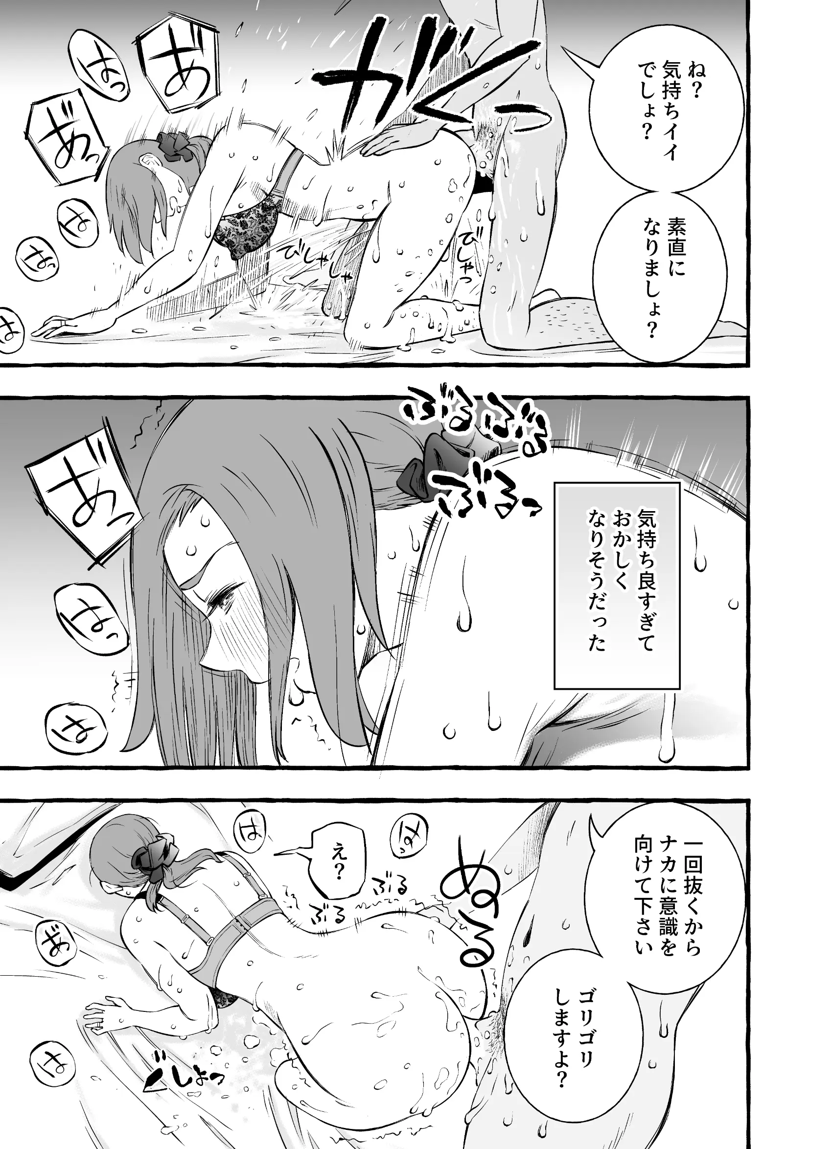 웹툰 이미지 26