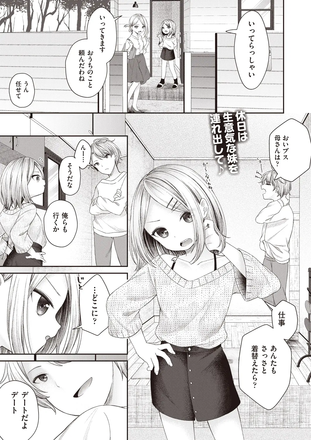 웹툰 이미지 229