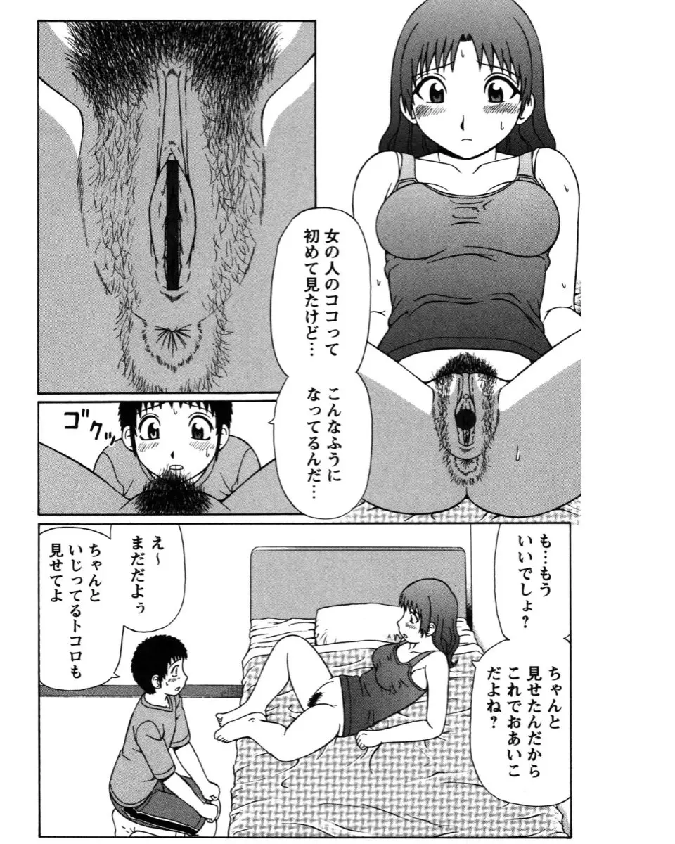 웹툰 이미지 6