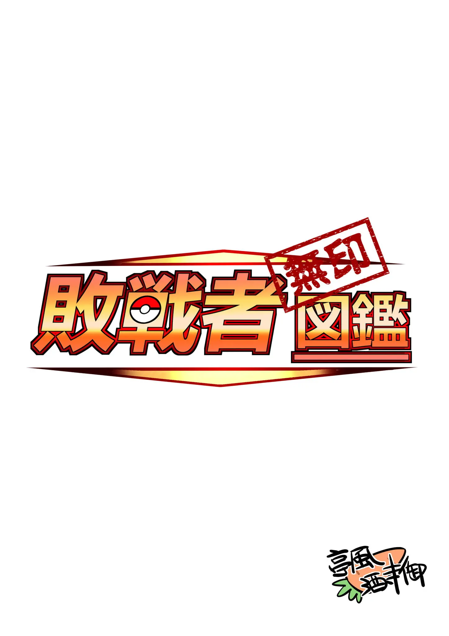웹툰 이미지 30