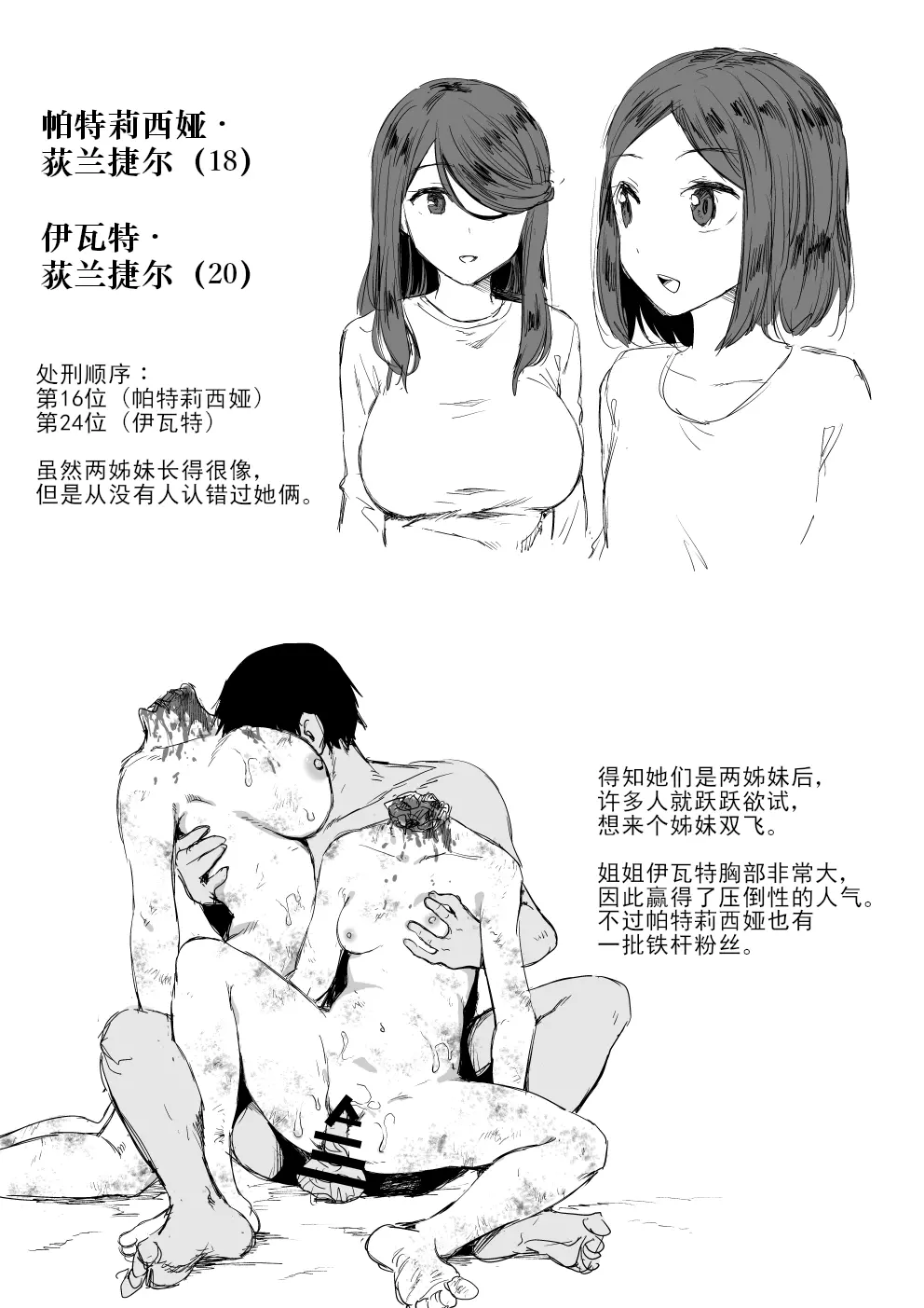 웹툰 이미지 47