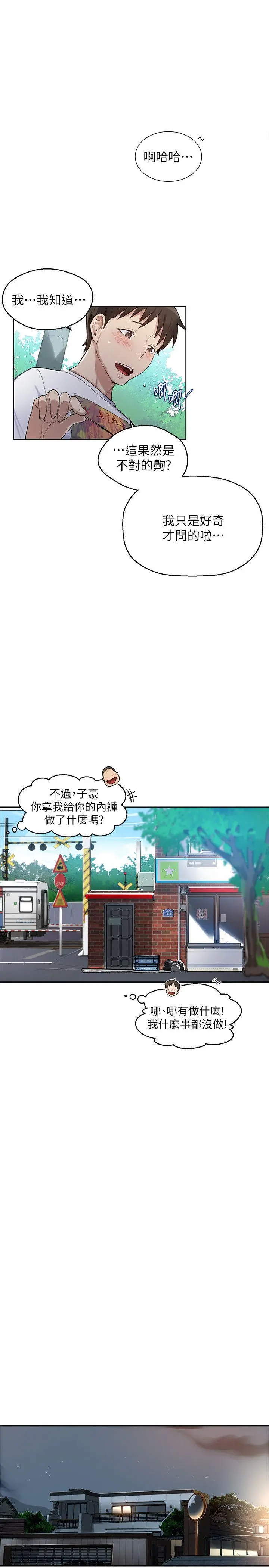 웹툰 이미지 85