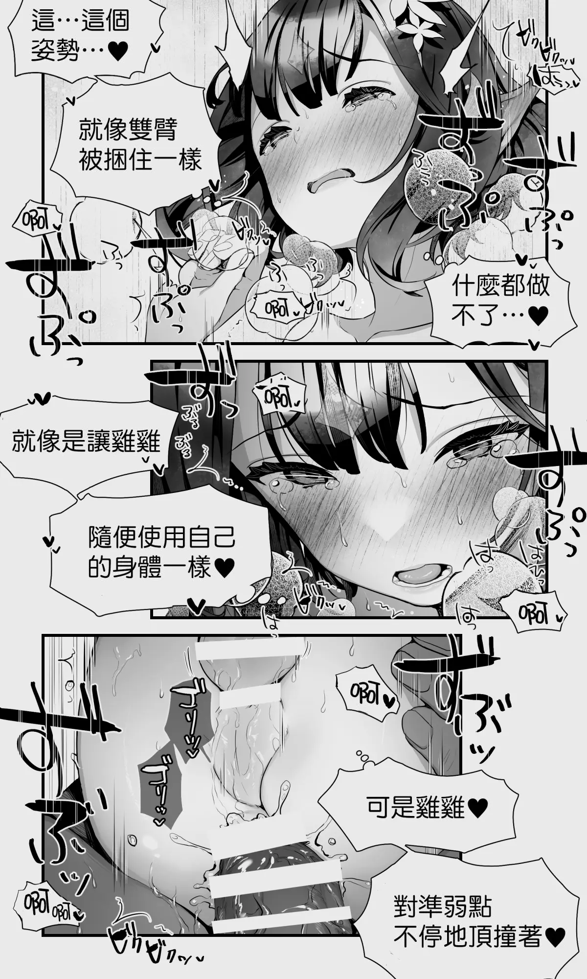 웹툰 이미지 85