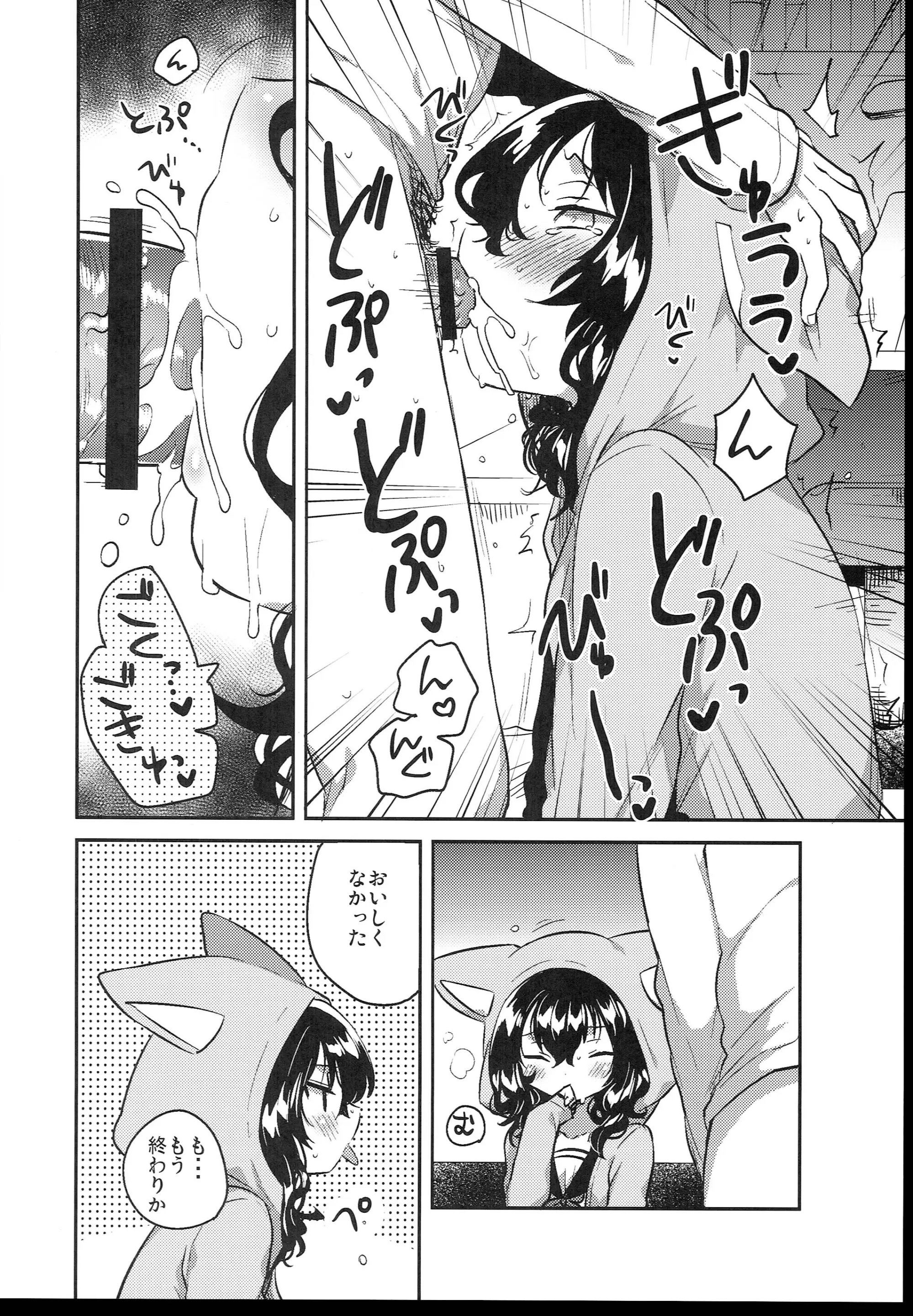 웹툰 이미지 229