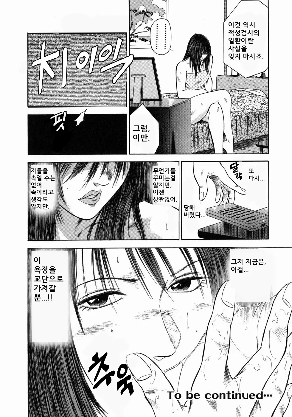 웹툰 이미지 165
