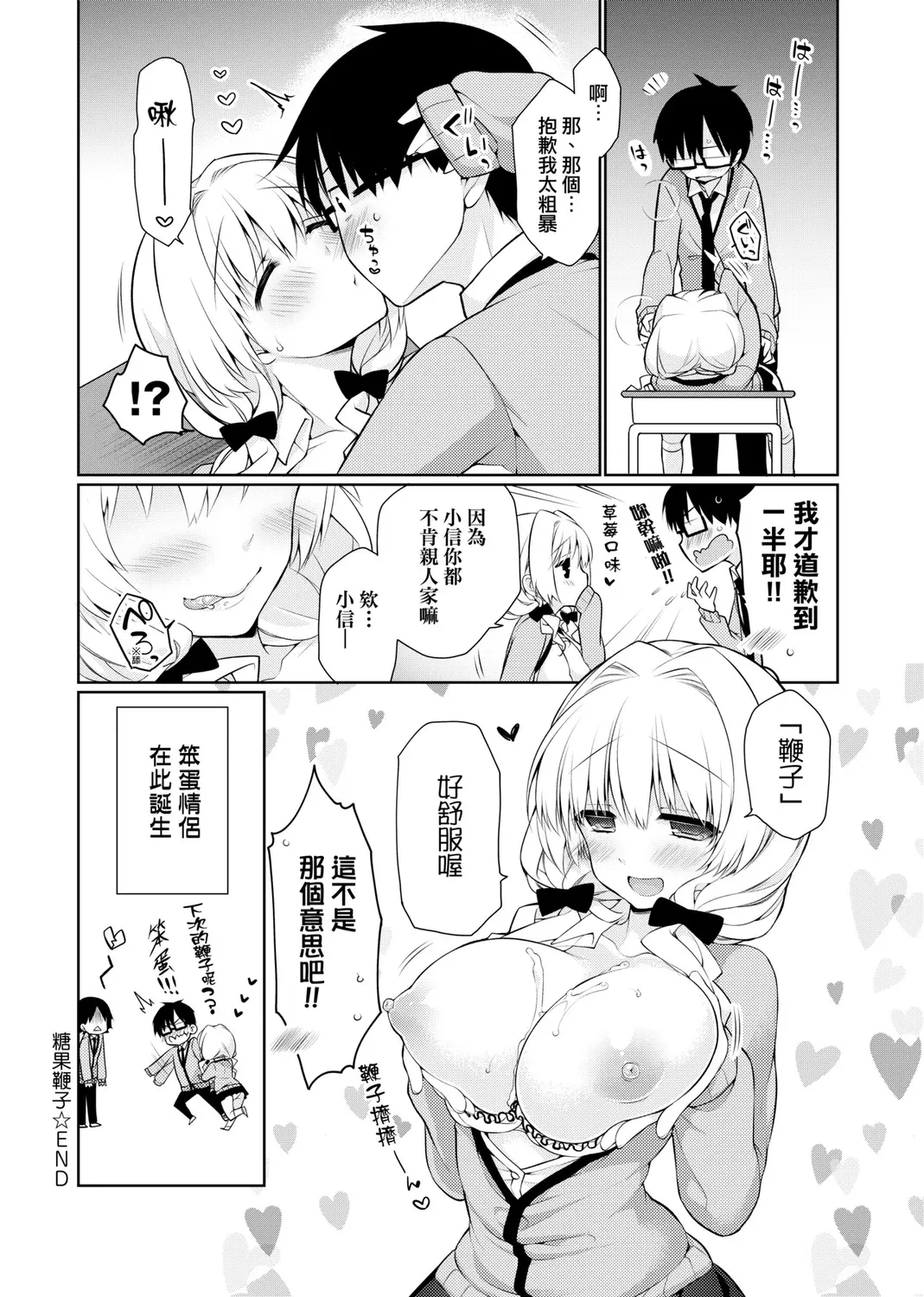 웹툰 이미지 177