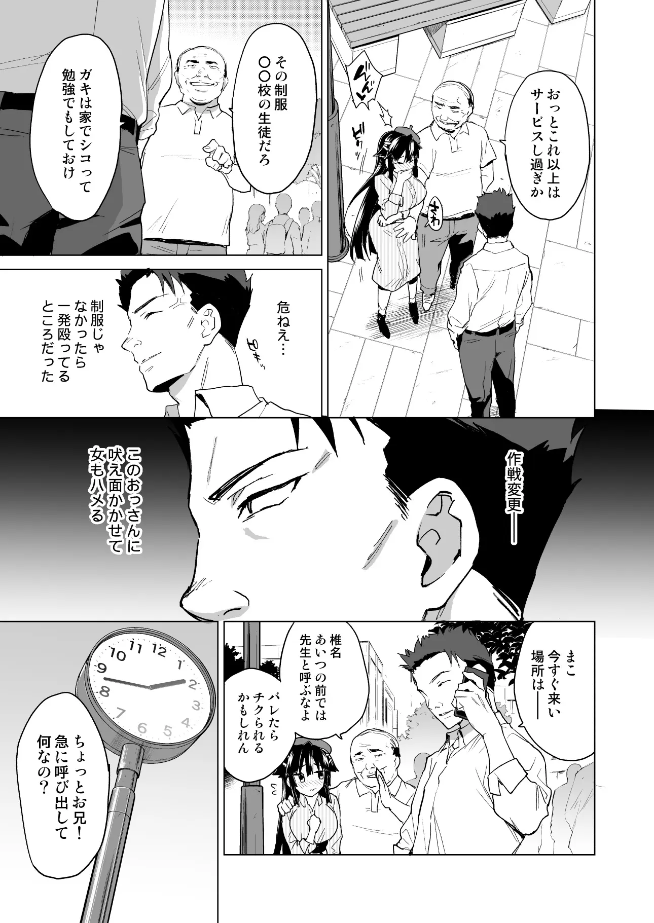 웹툰 이미지 177