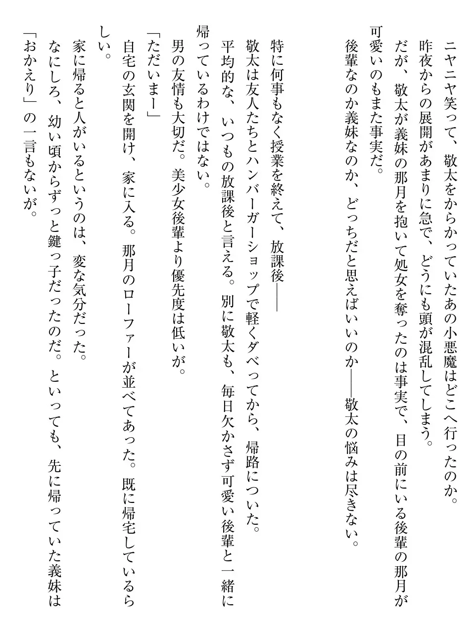 웹툰 이미지 80