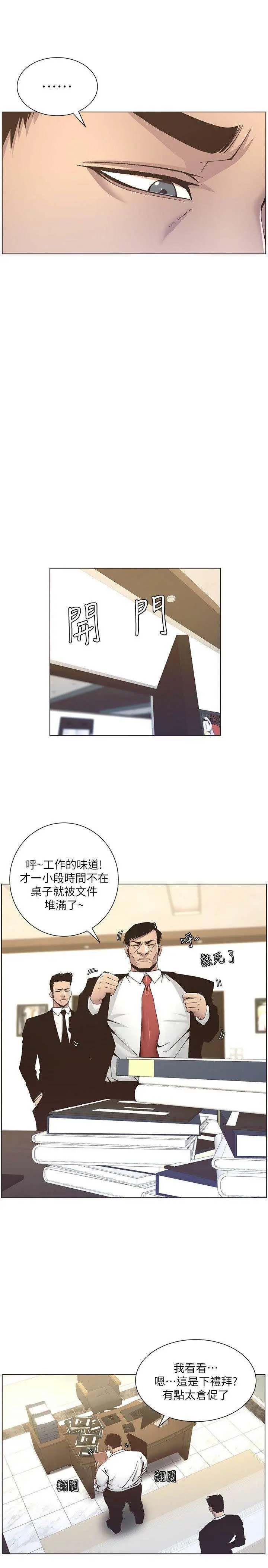 웹툰 이미지 8