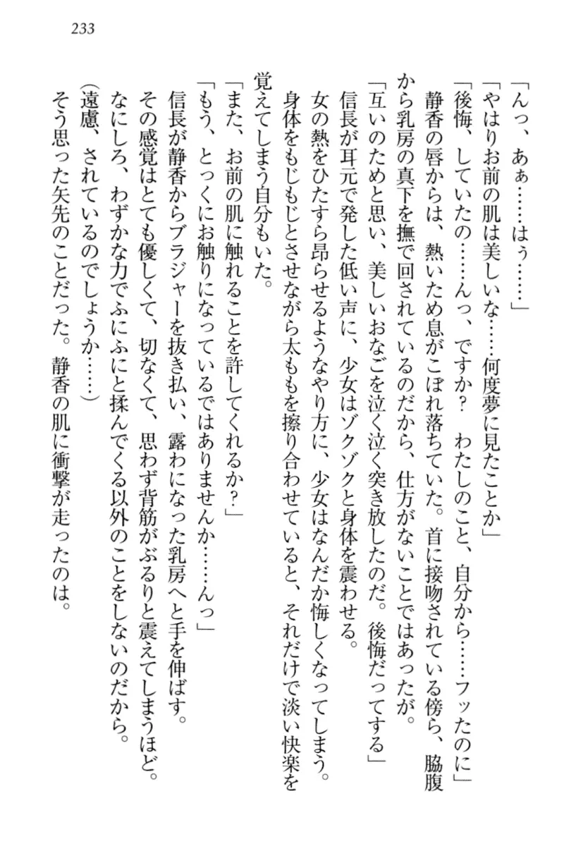 웹툰 이미지 242