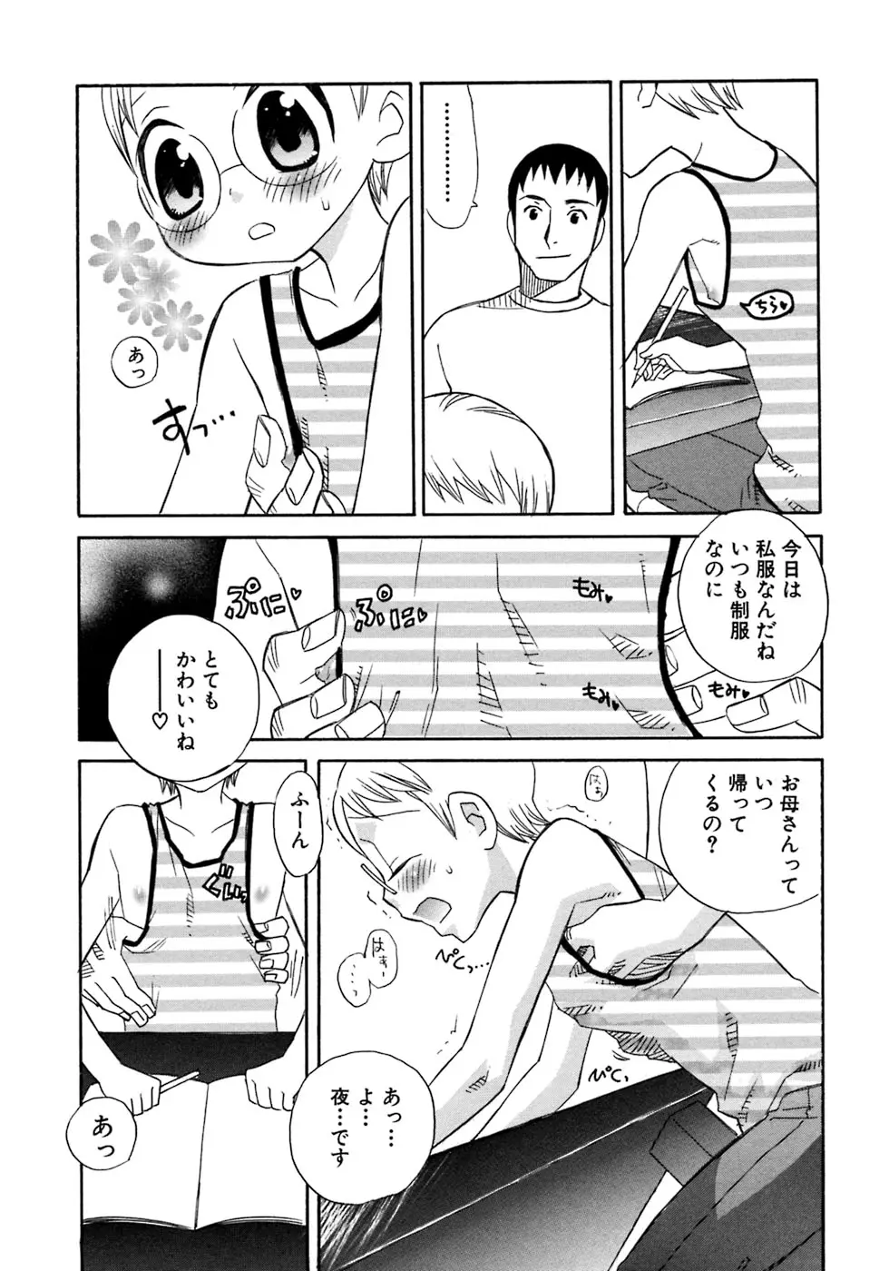 웹툰 이미지 45