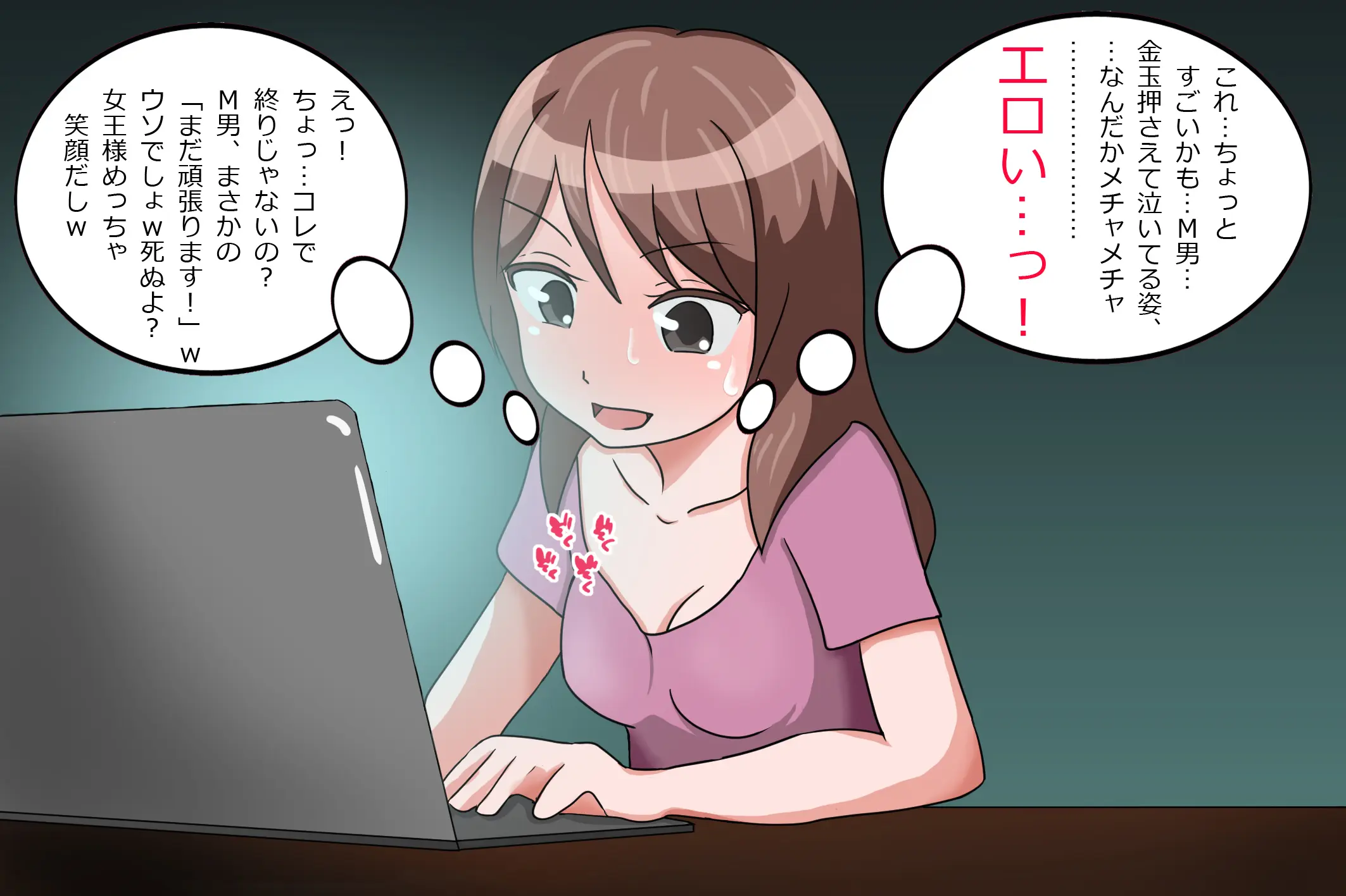 웹툰 이미지 7