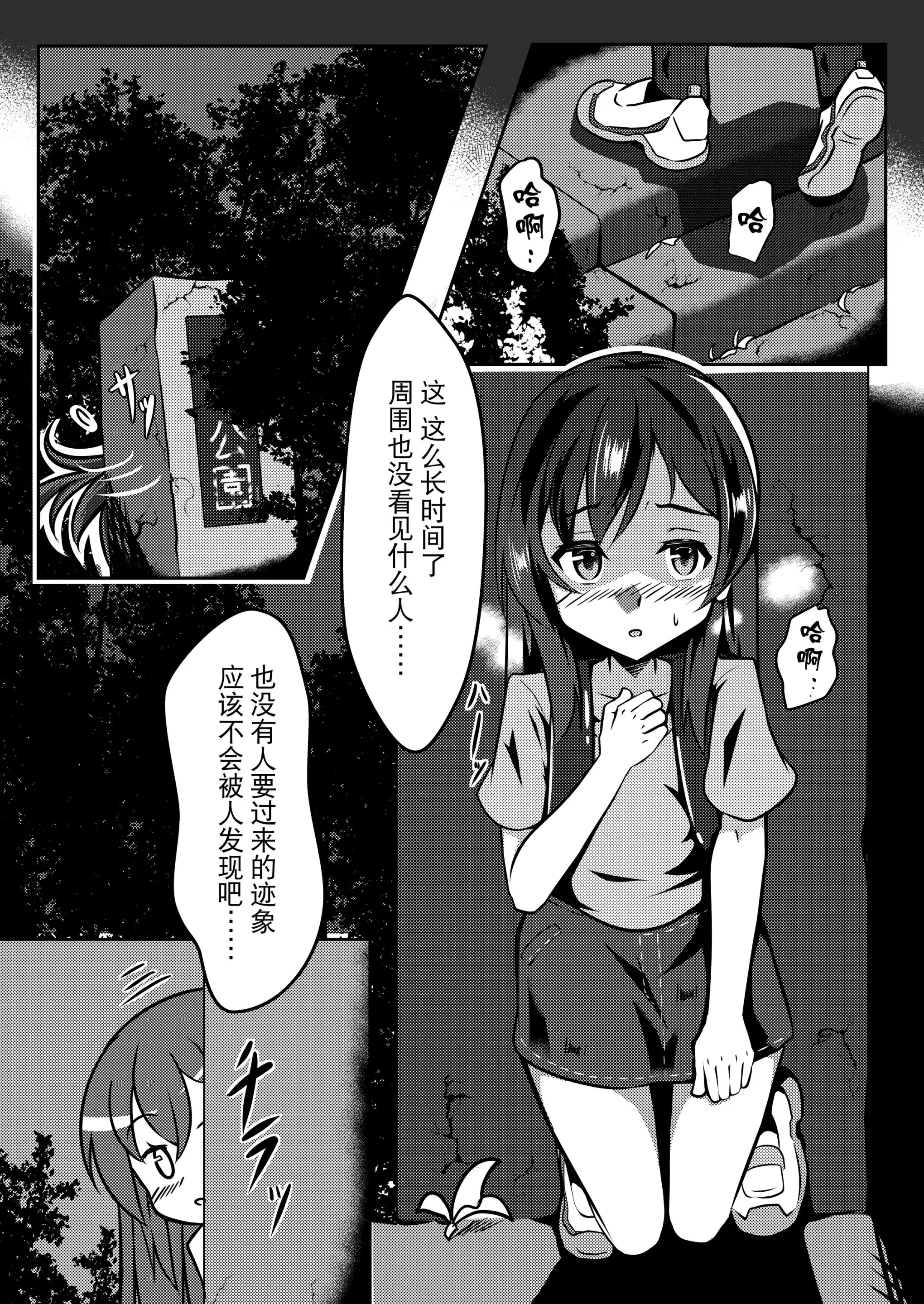 웹툰 이미지 1