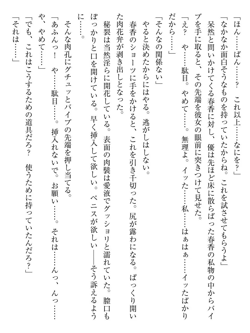 웹툰 이미지 266