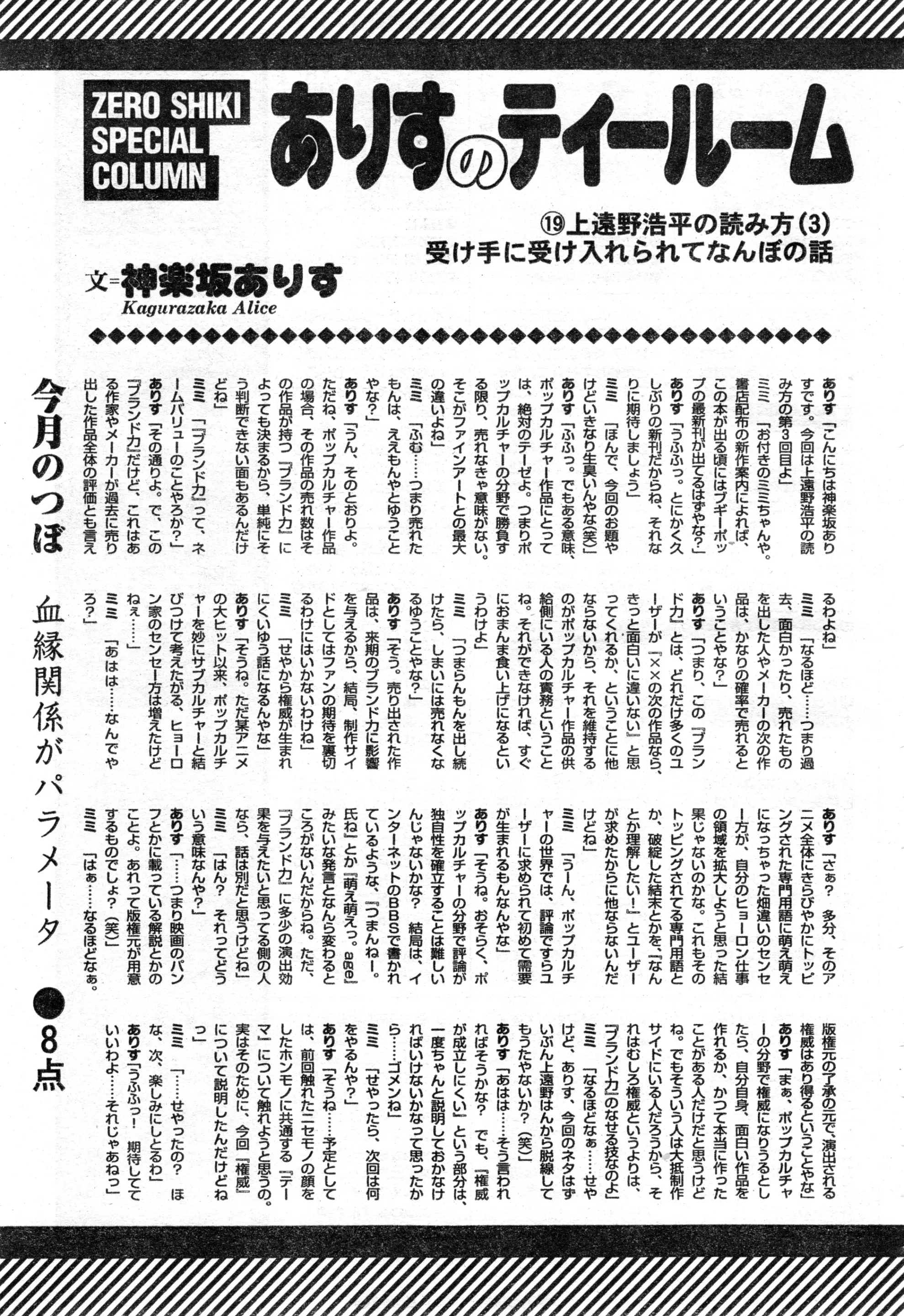 웹툰 이미지 316