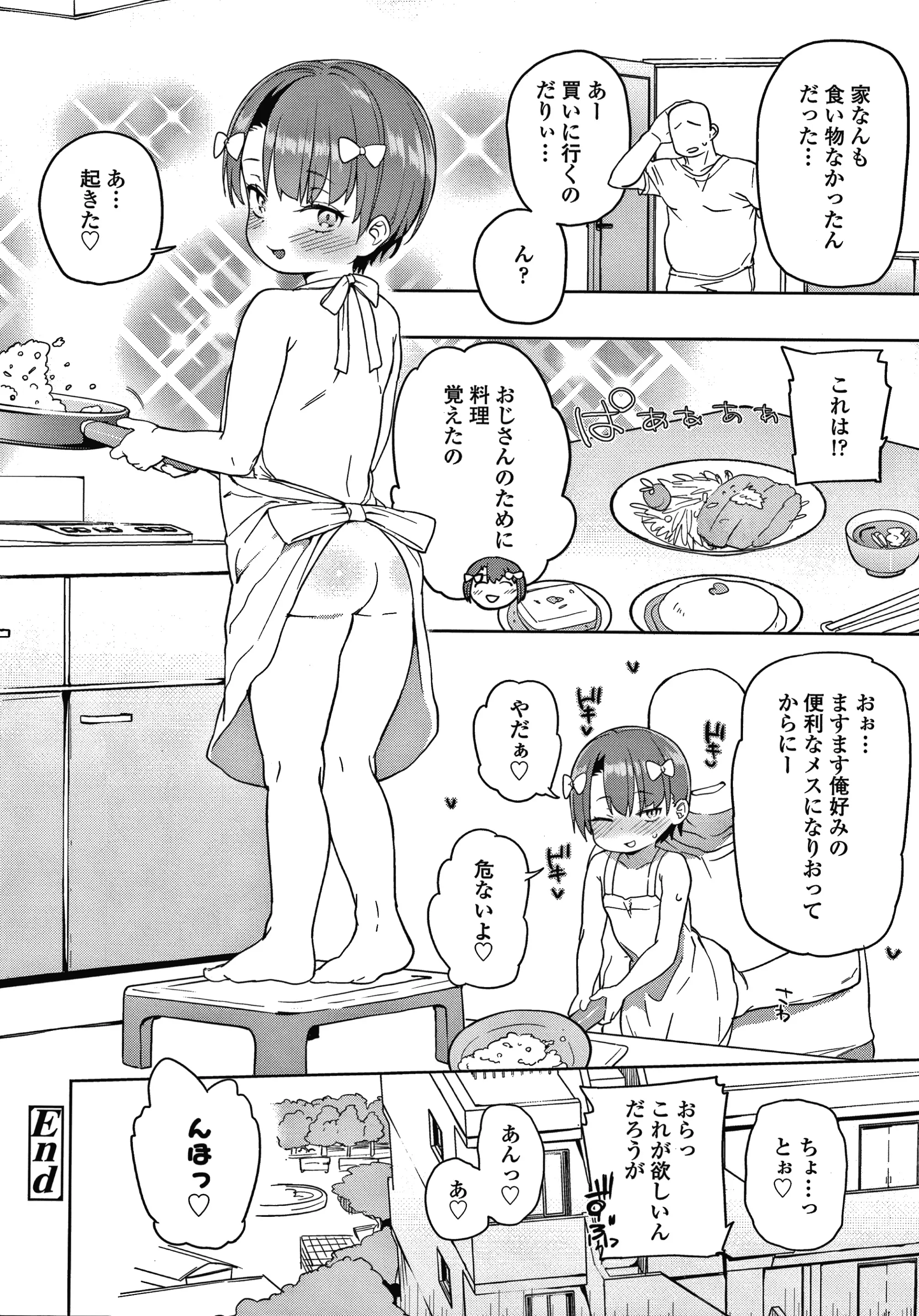 웹툰 이미지 60