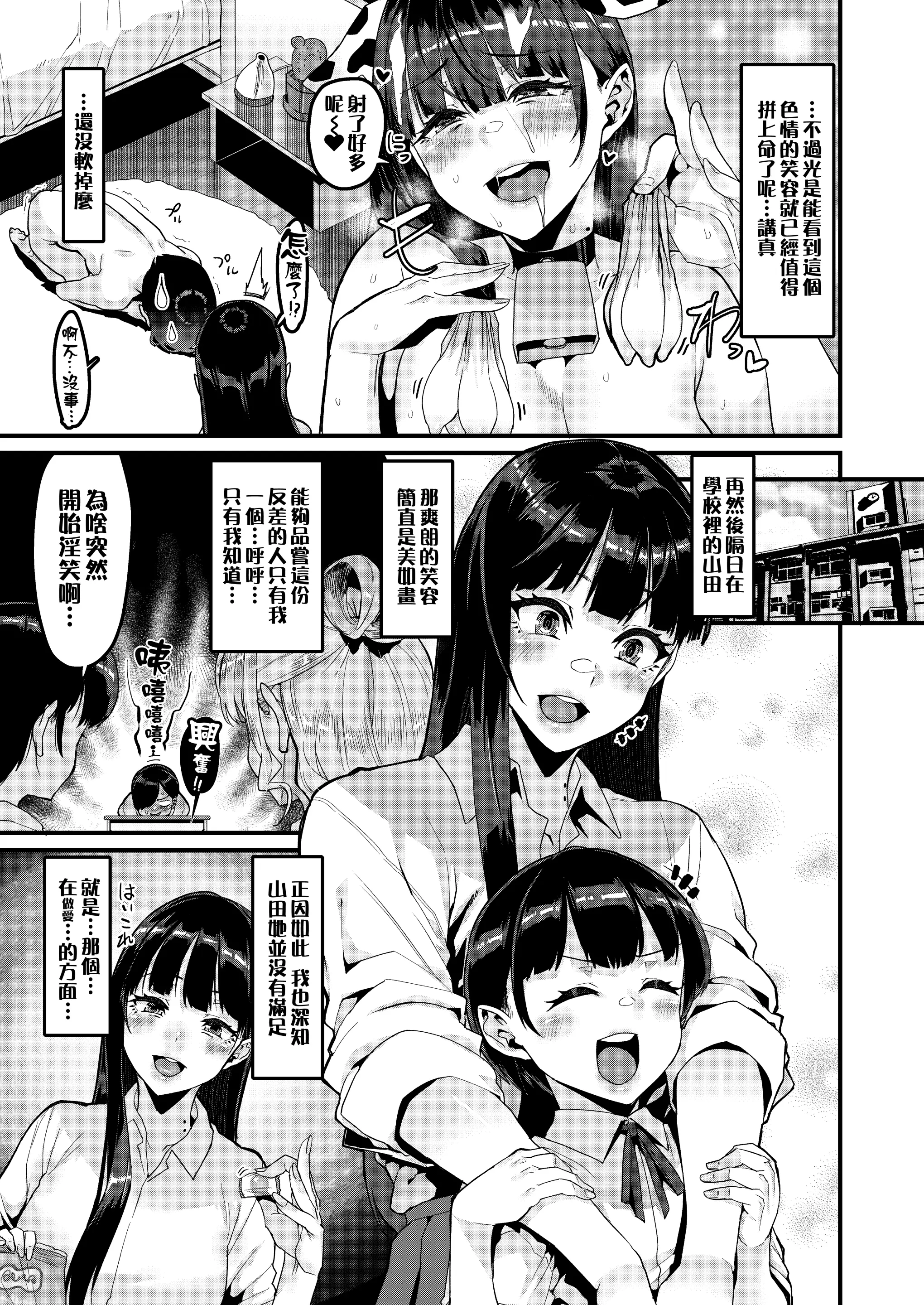웹툰 이미지 9