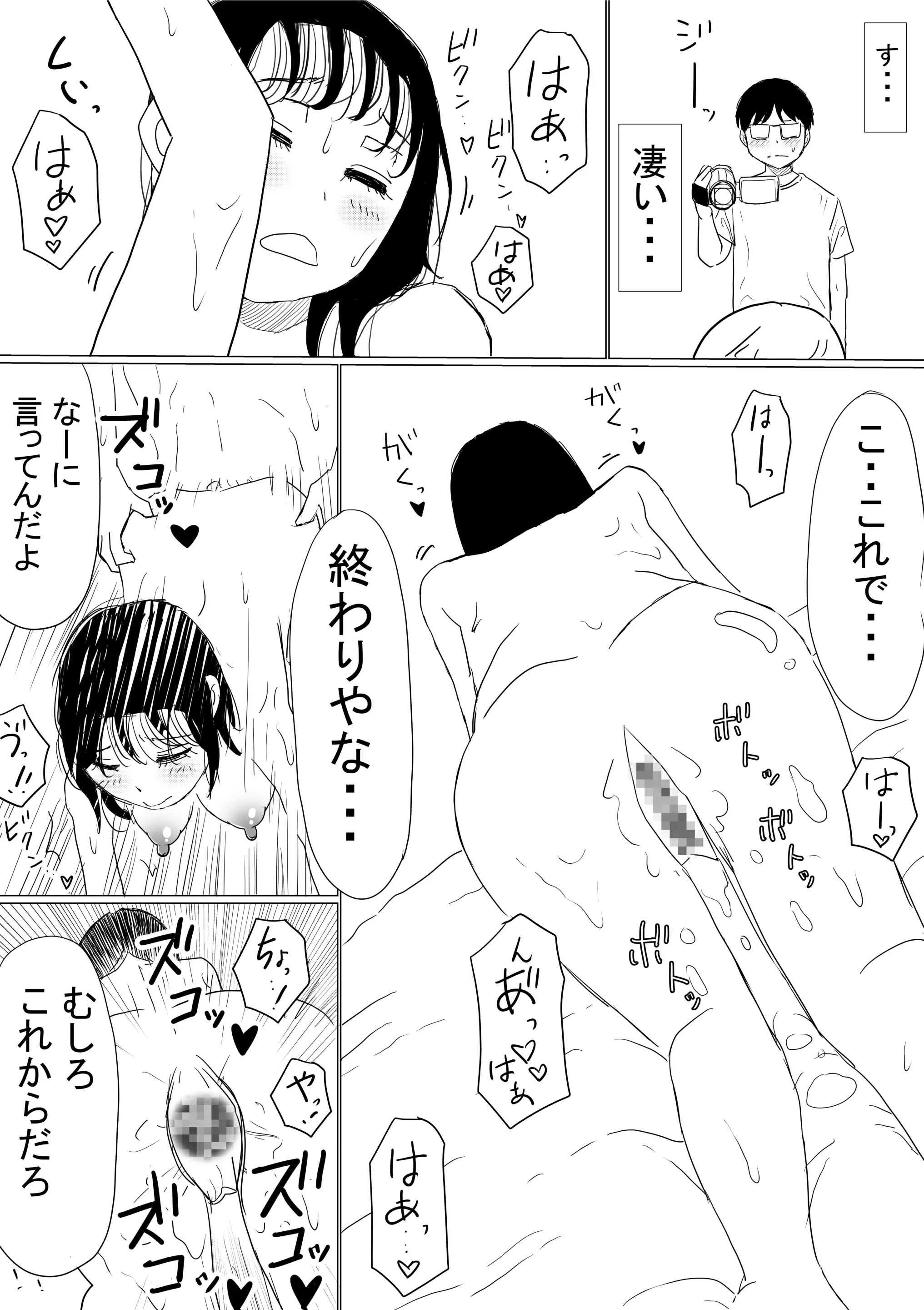 웹툰 이미지 110