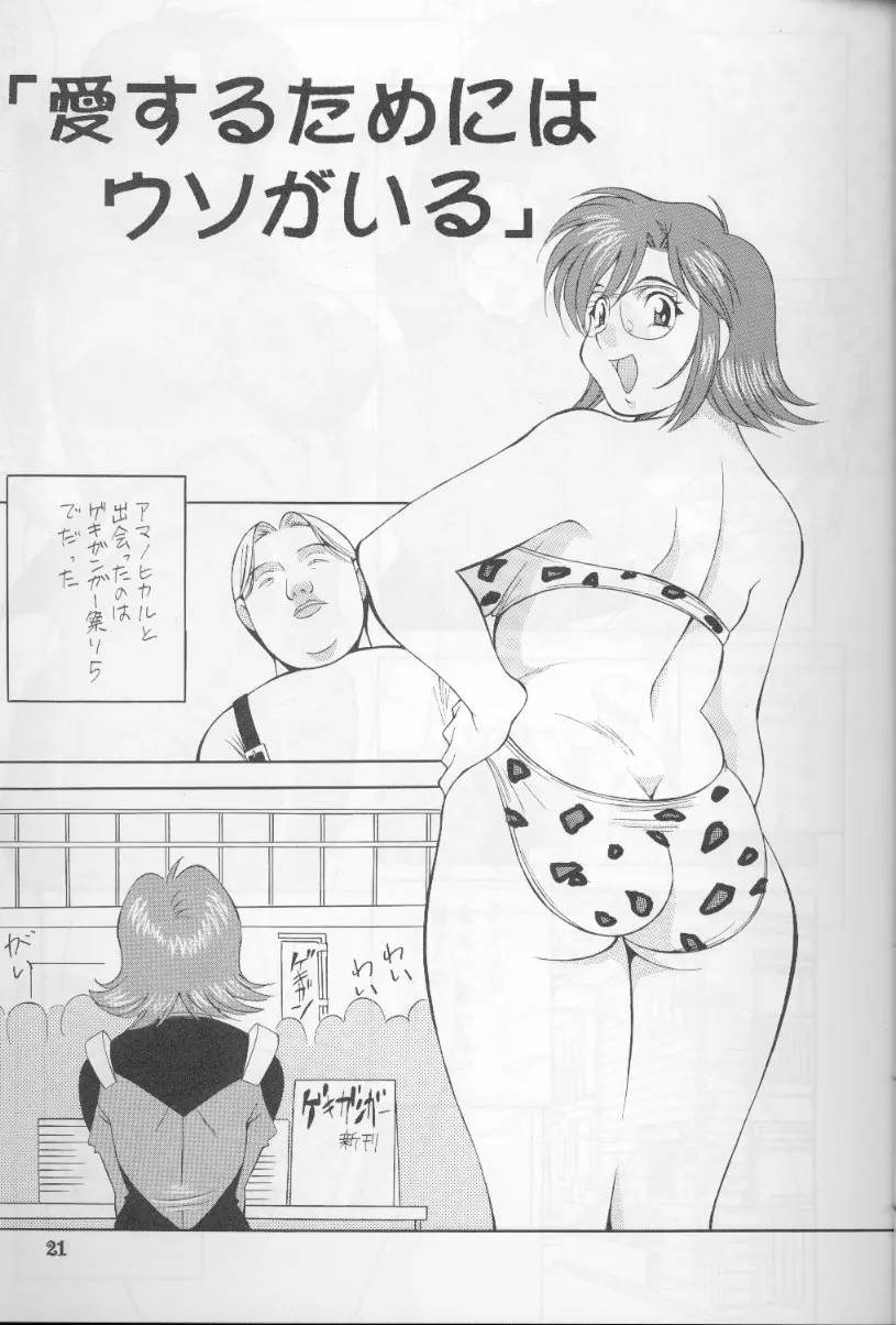 웹툰 이미지 19