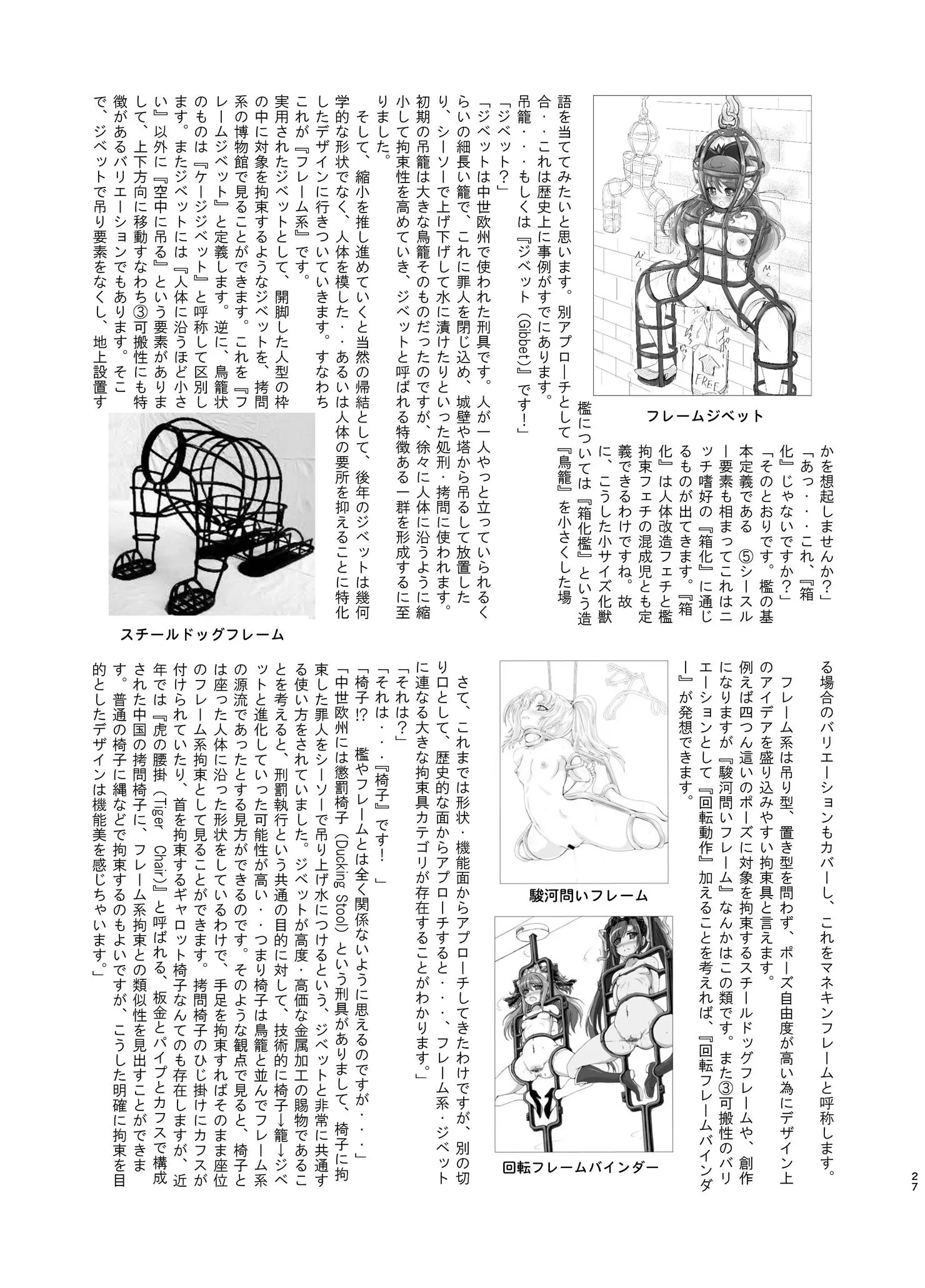 웹툰 이미지 25