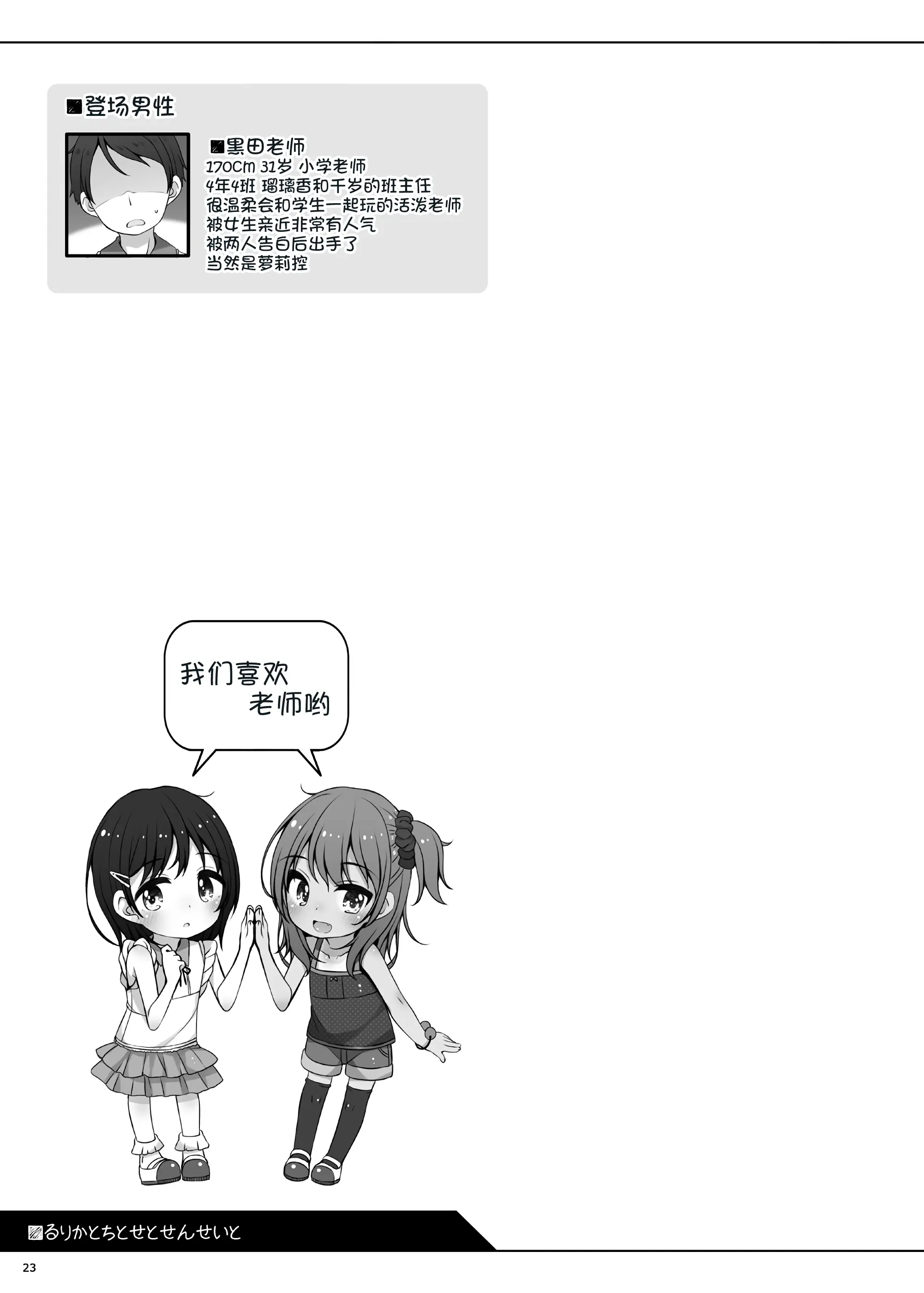 웹툰 이미지 21
