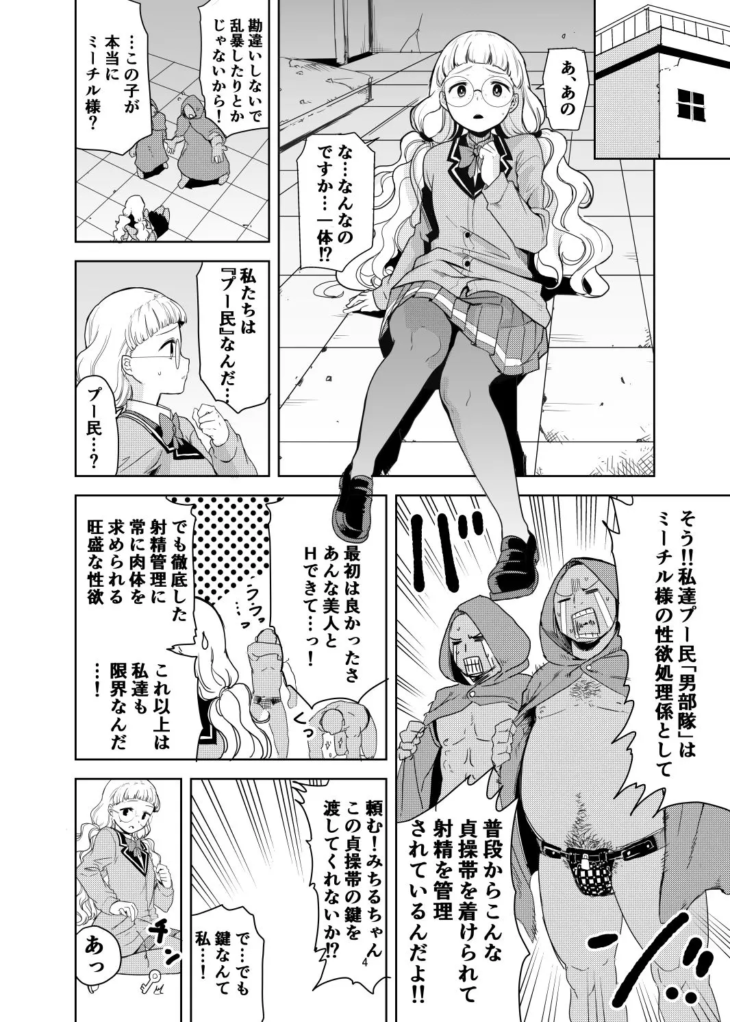 웹툰 이미지 2