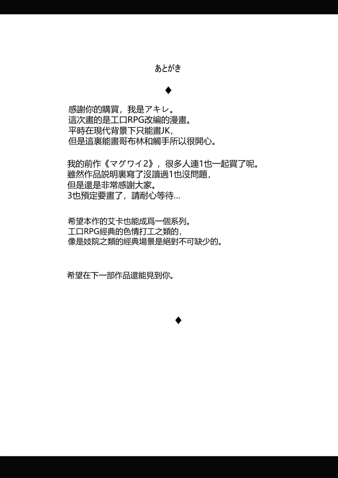 웹툰 이미지 28