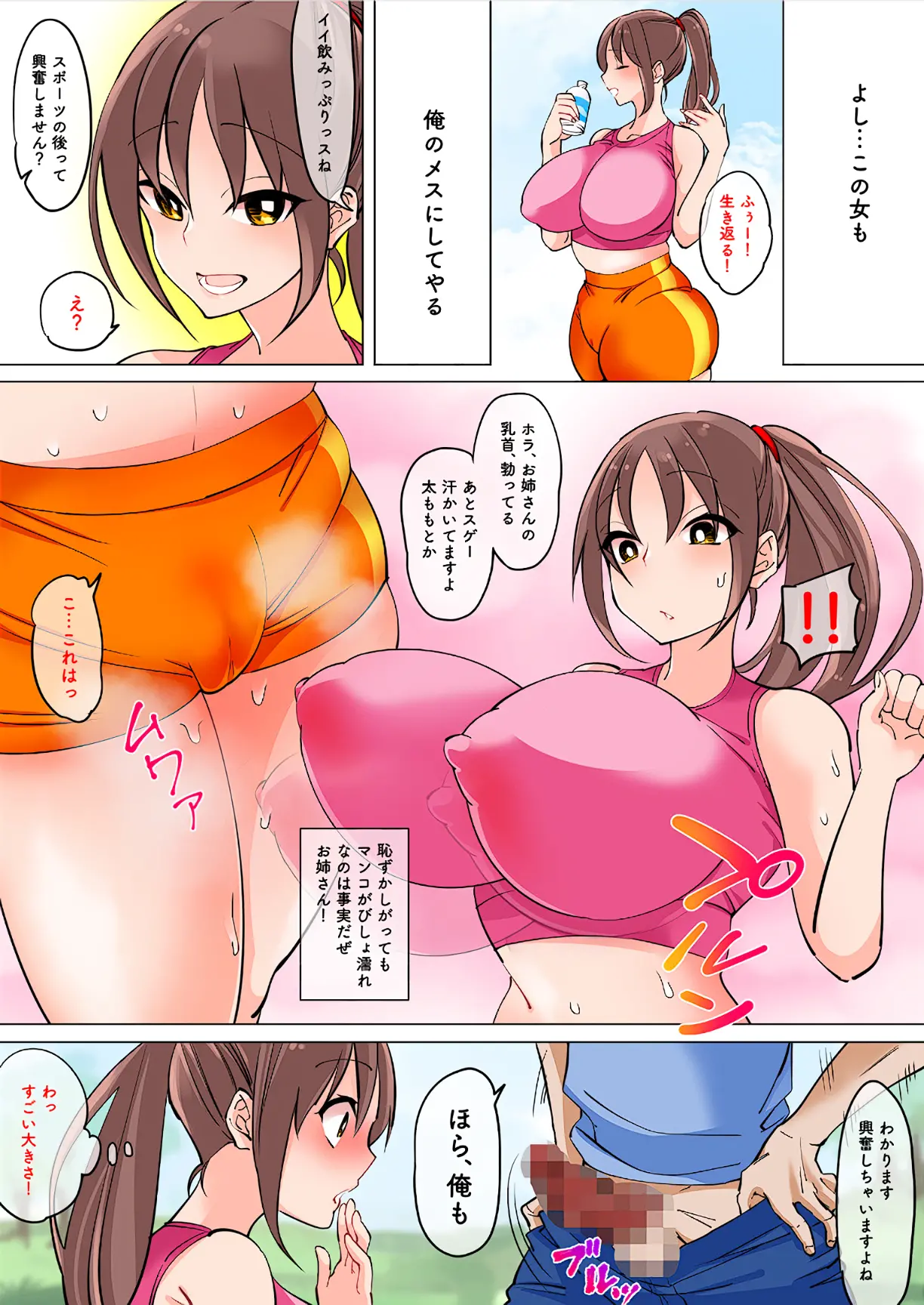 웹툰 이미지 23