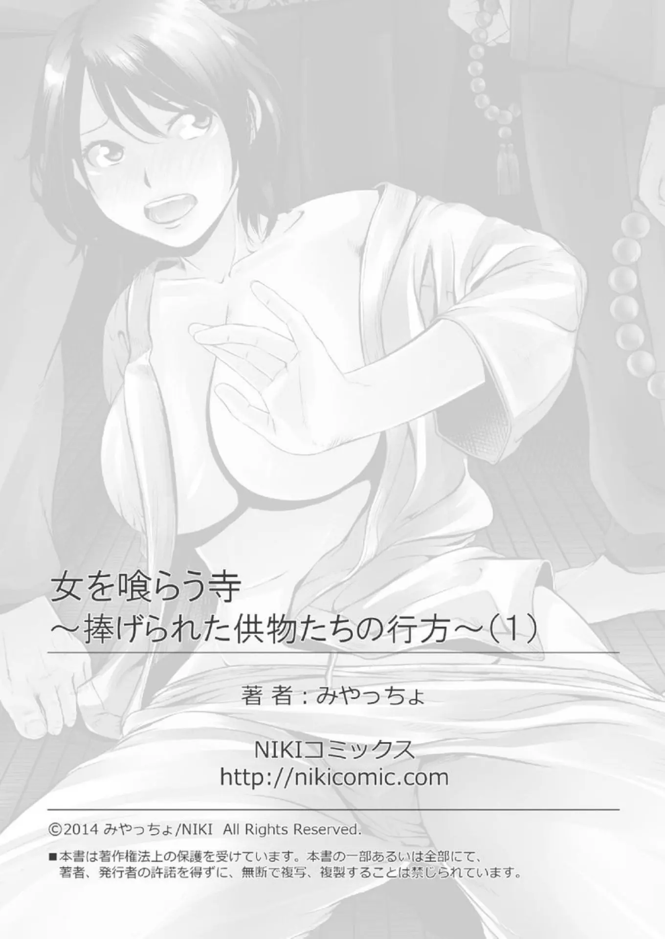 웹툰 이미지 74