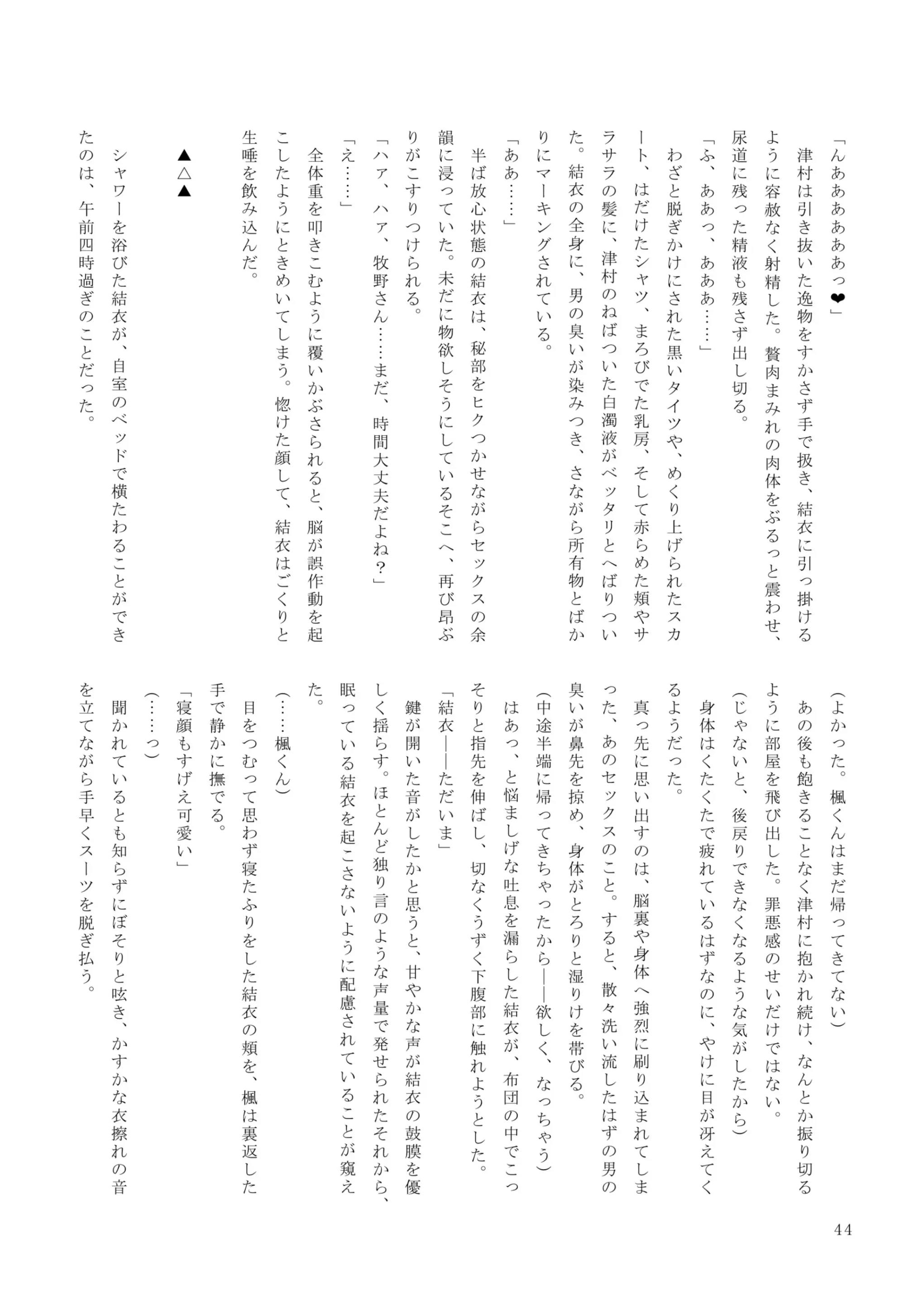 웹툰 이미지 43