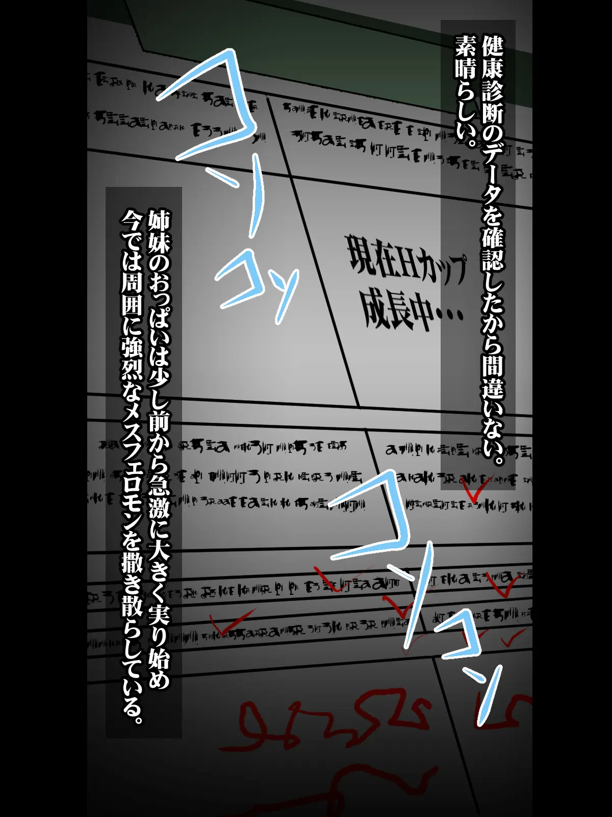 웹툰 이미지 14