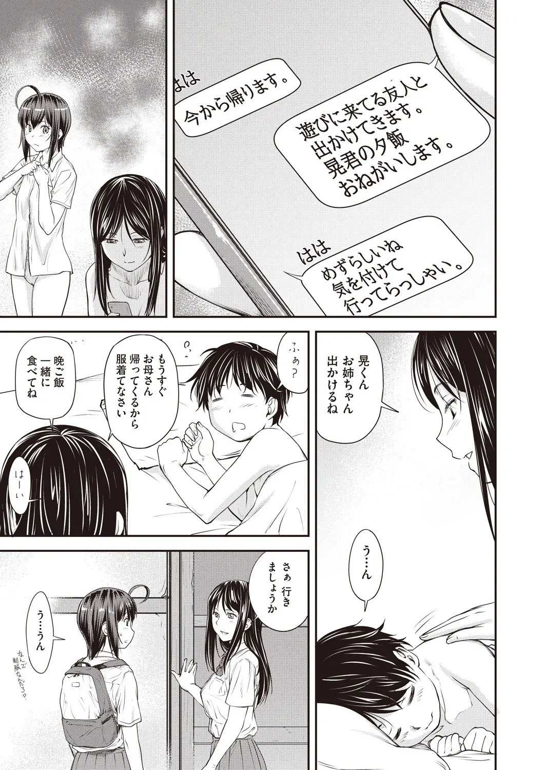 웹툰 이미지 395