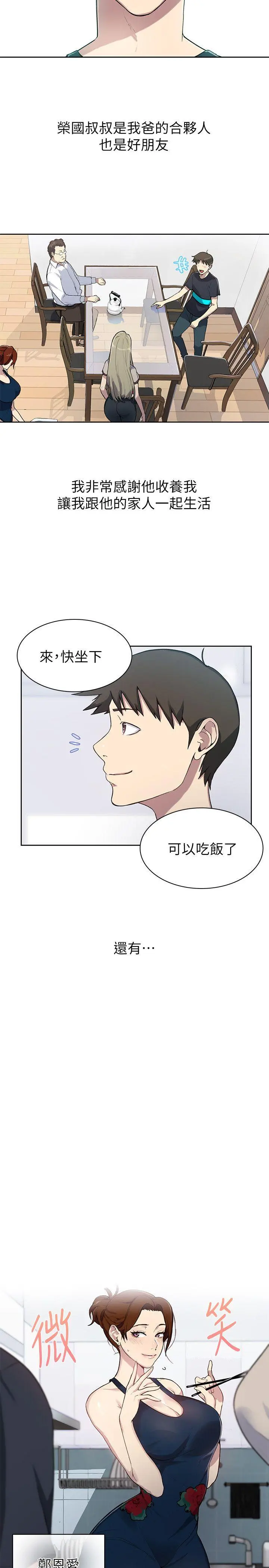 웹툰 이미지 16