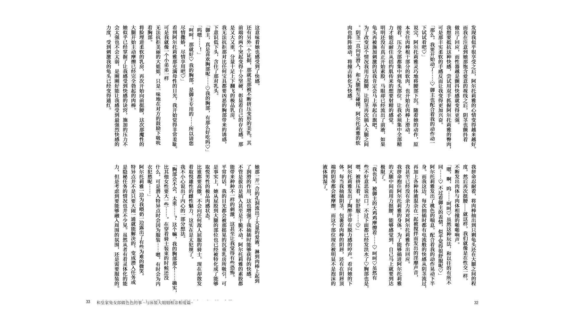 웹툰 이미지 17