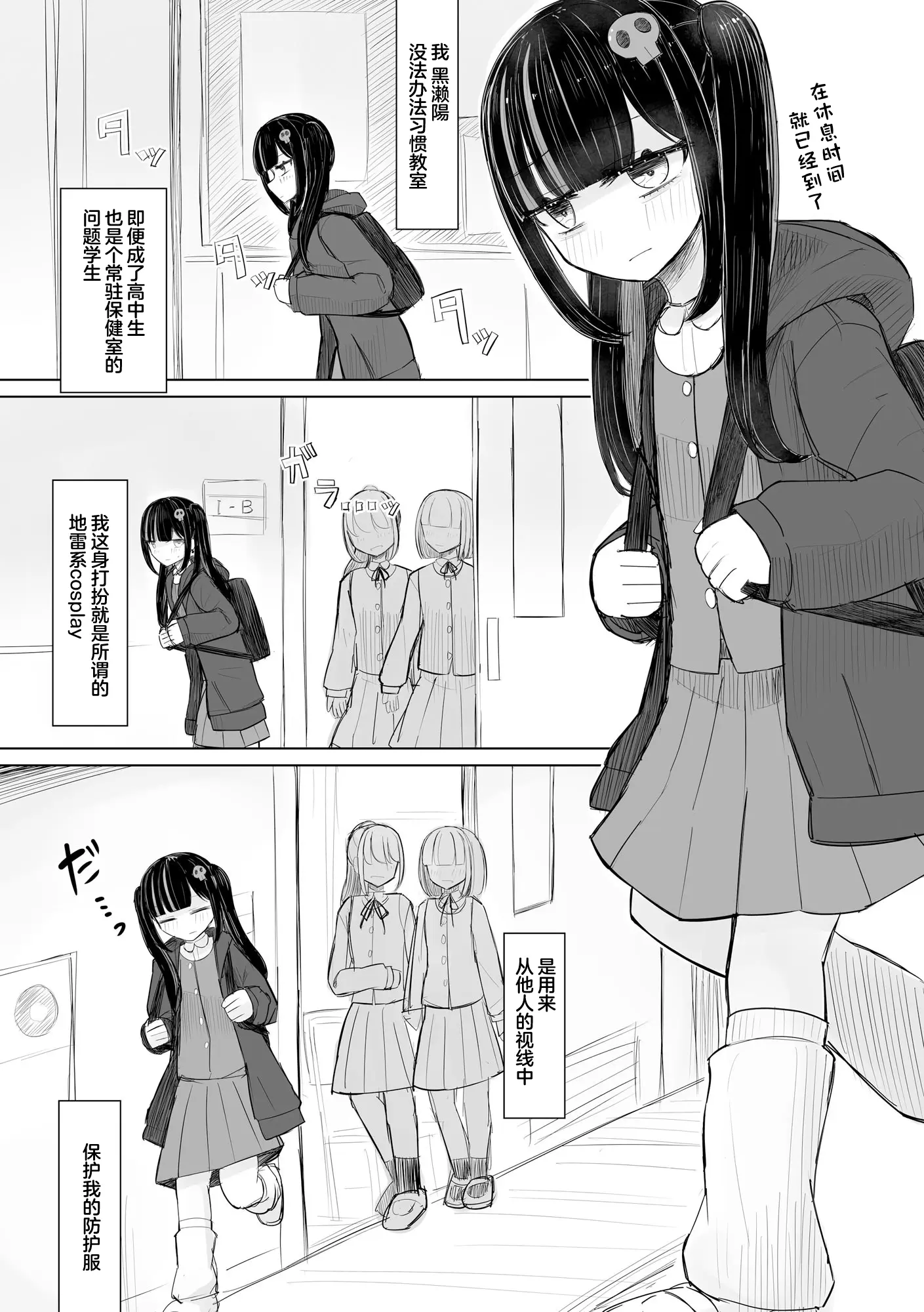 웹툰 이미지 6