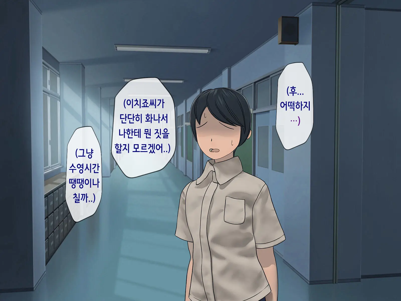 웹툰 이미지 45