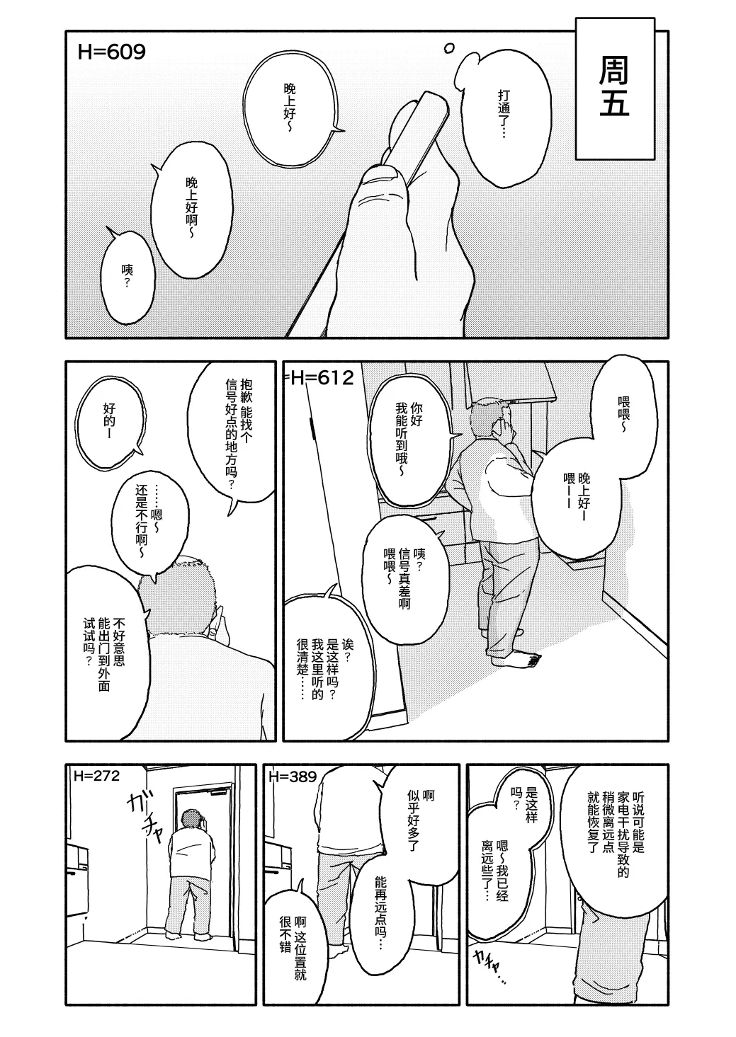 웹툰 이미지 30