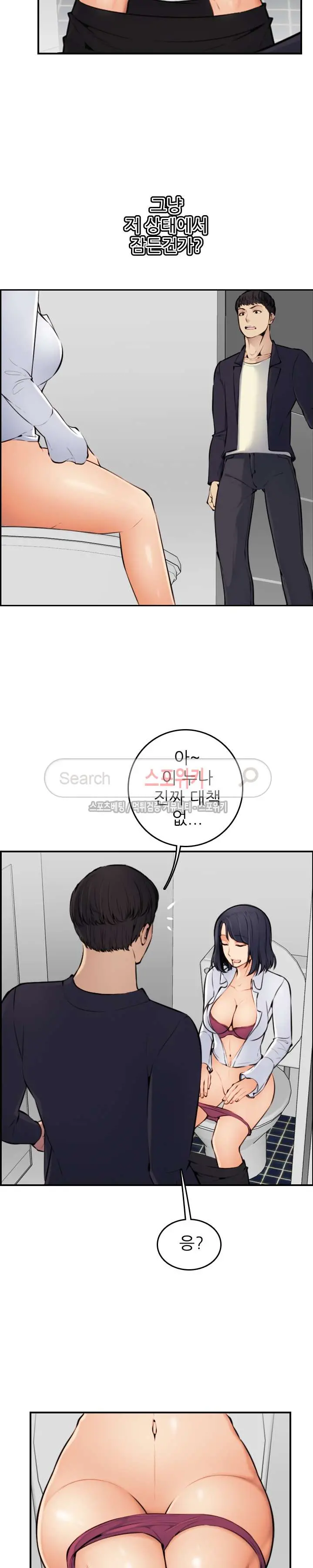 웹툰 이미지 119