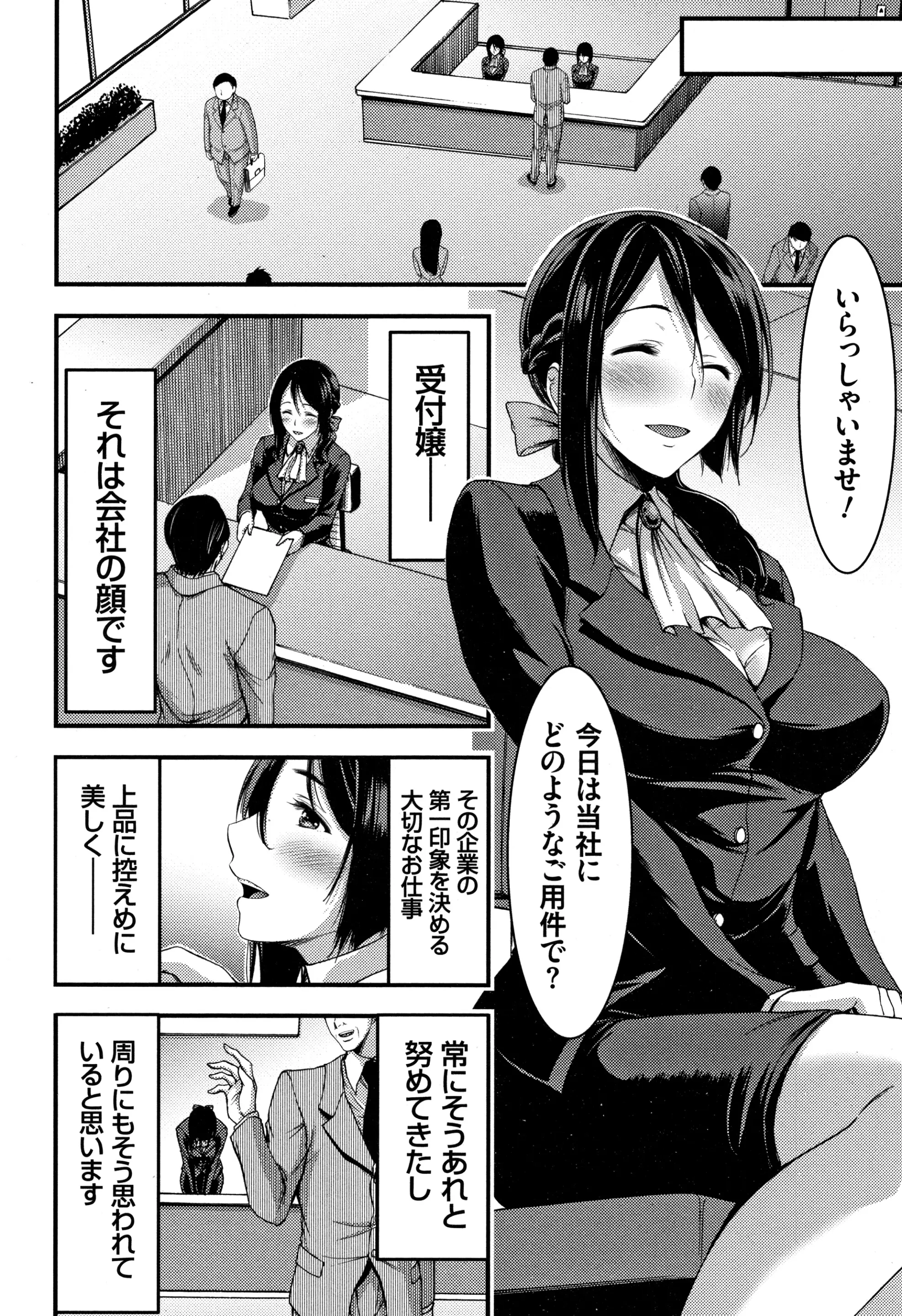 웹툰 이미지 124