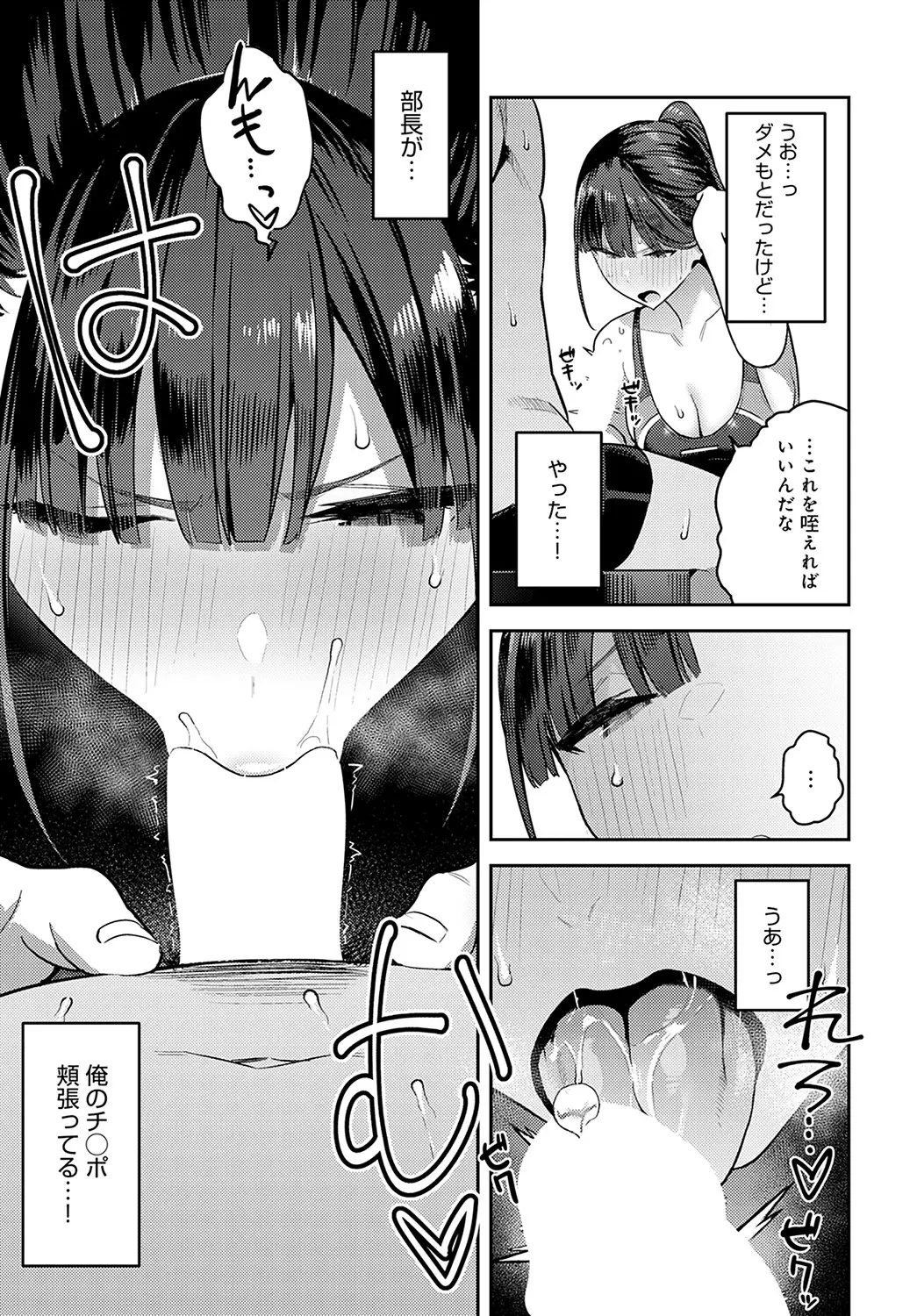 웹툰 이미지 61