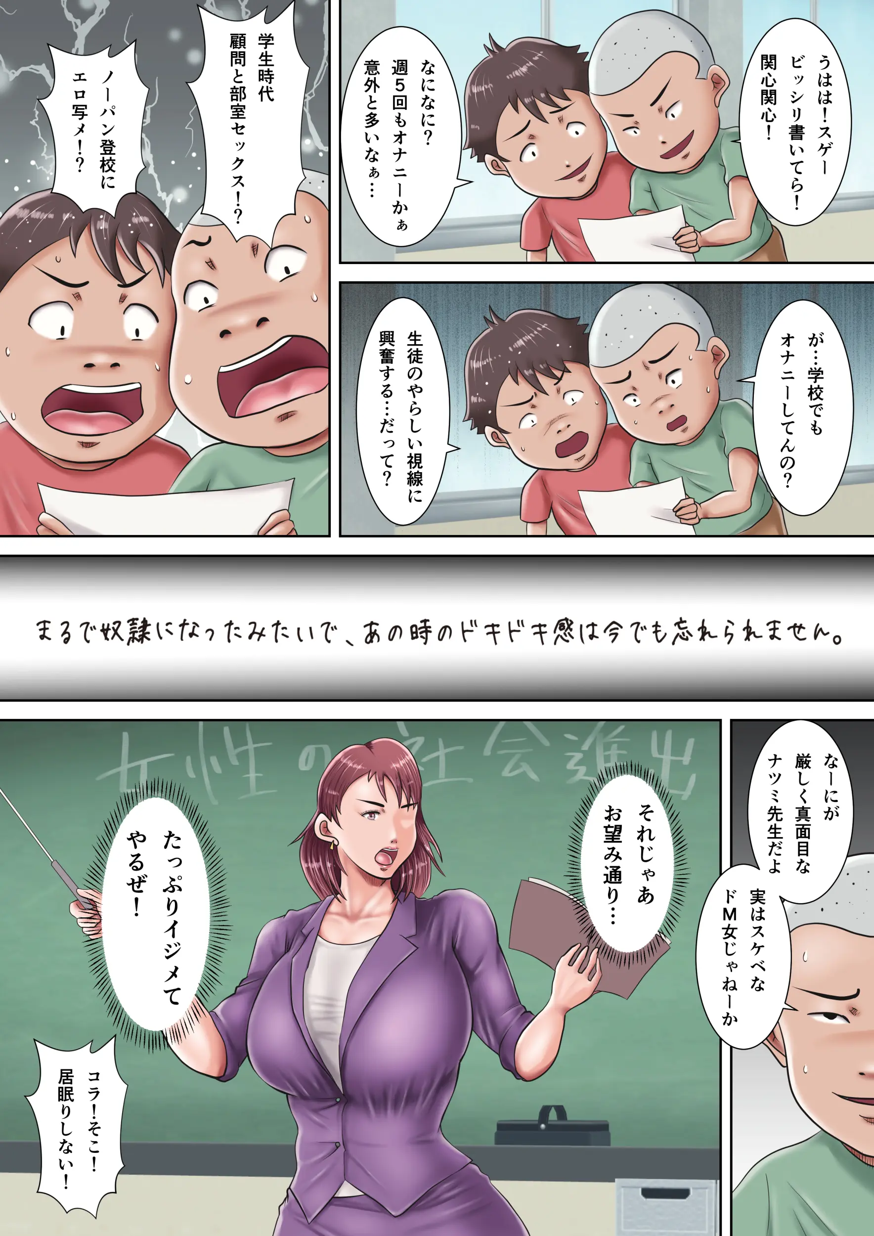 웹툰 이미지 51