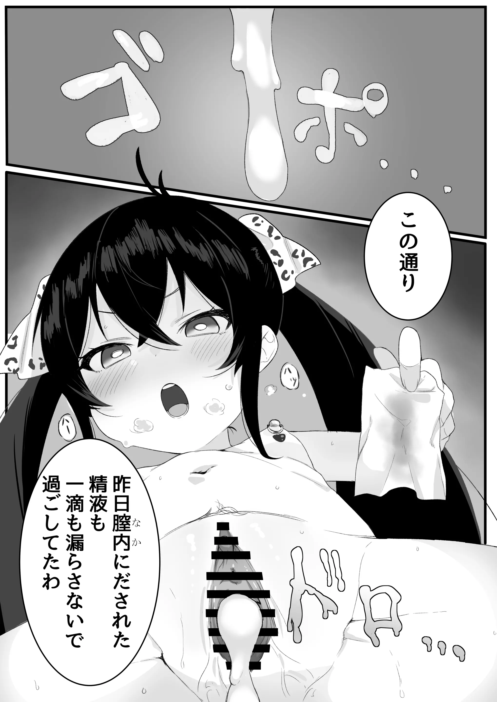 웹툰 이미지 11