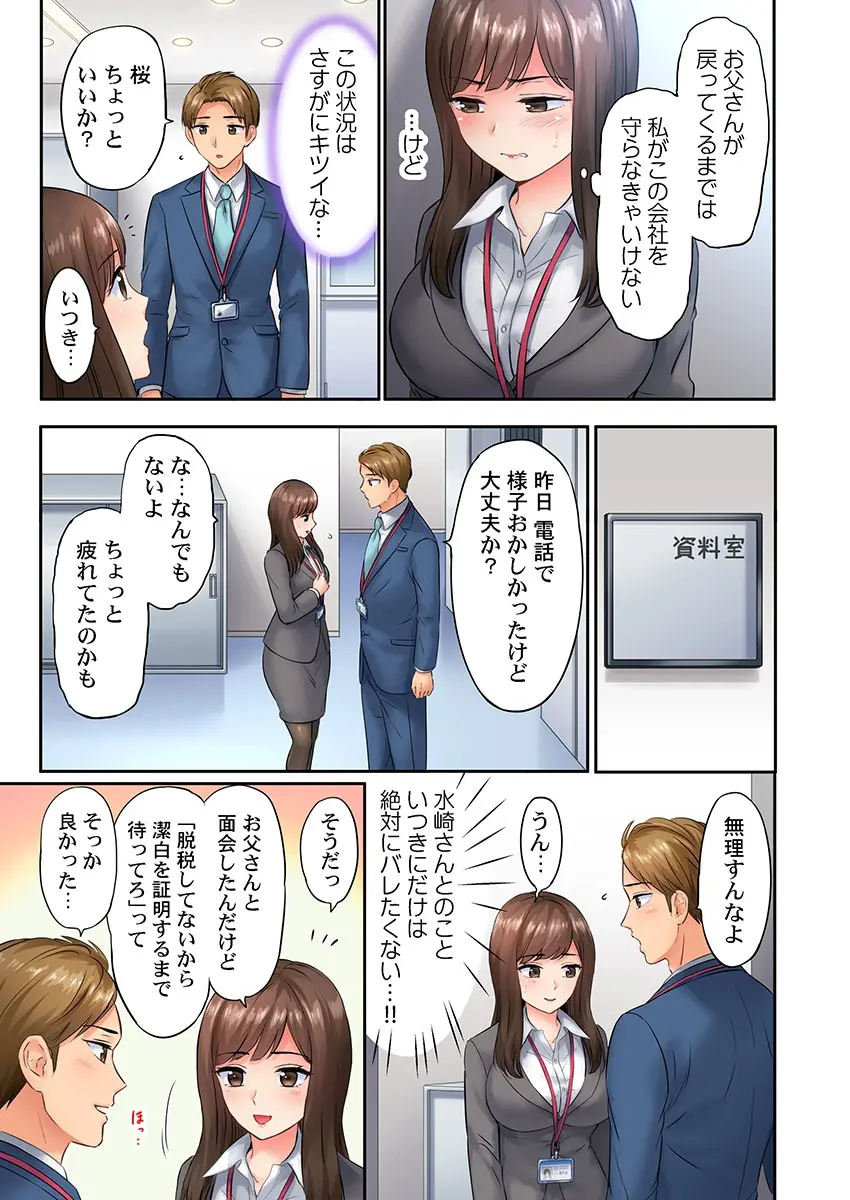 웹툰 이미지 56
