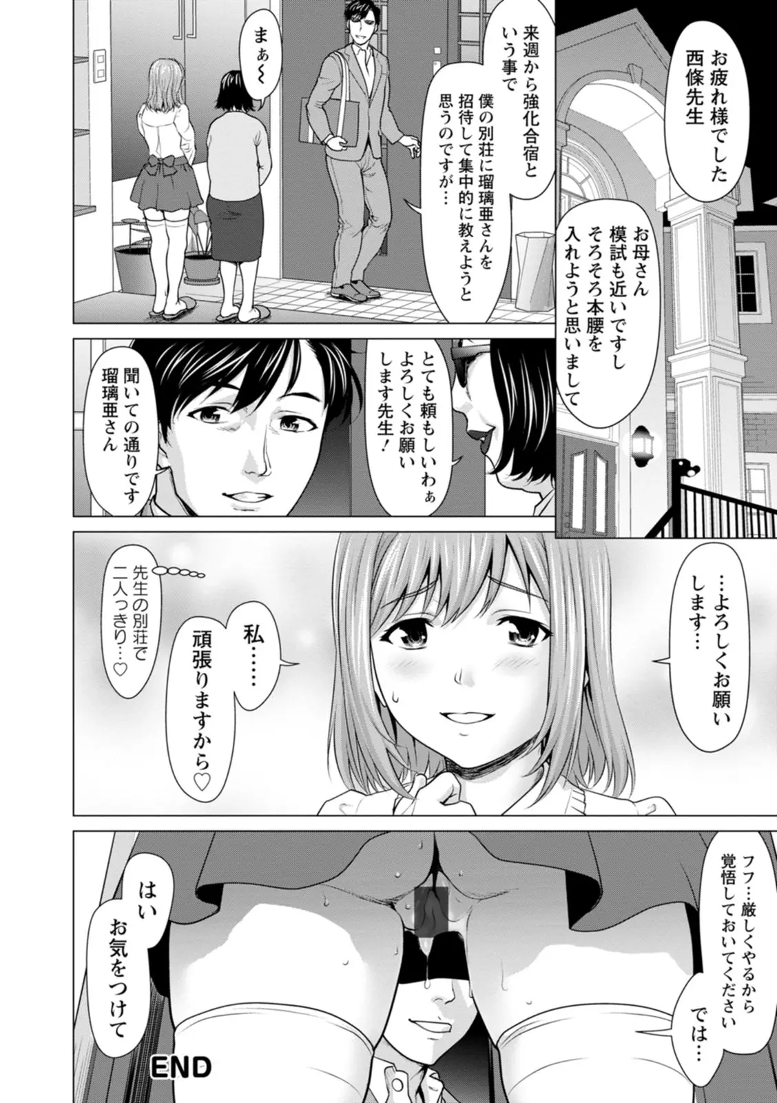 웹툰 이미지 139