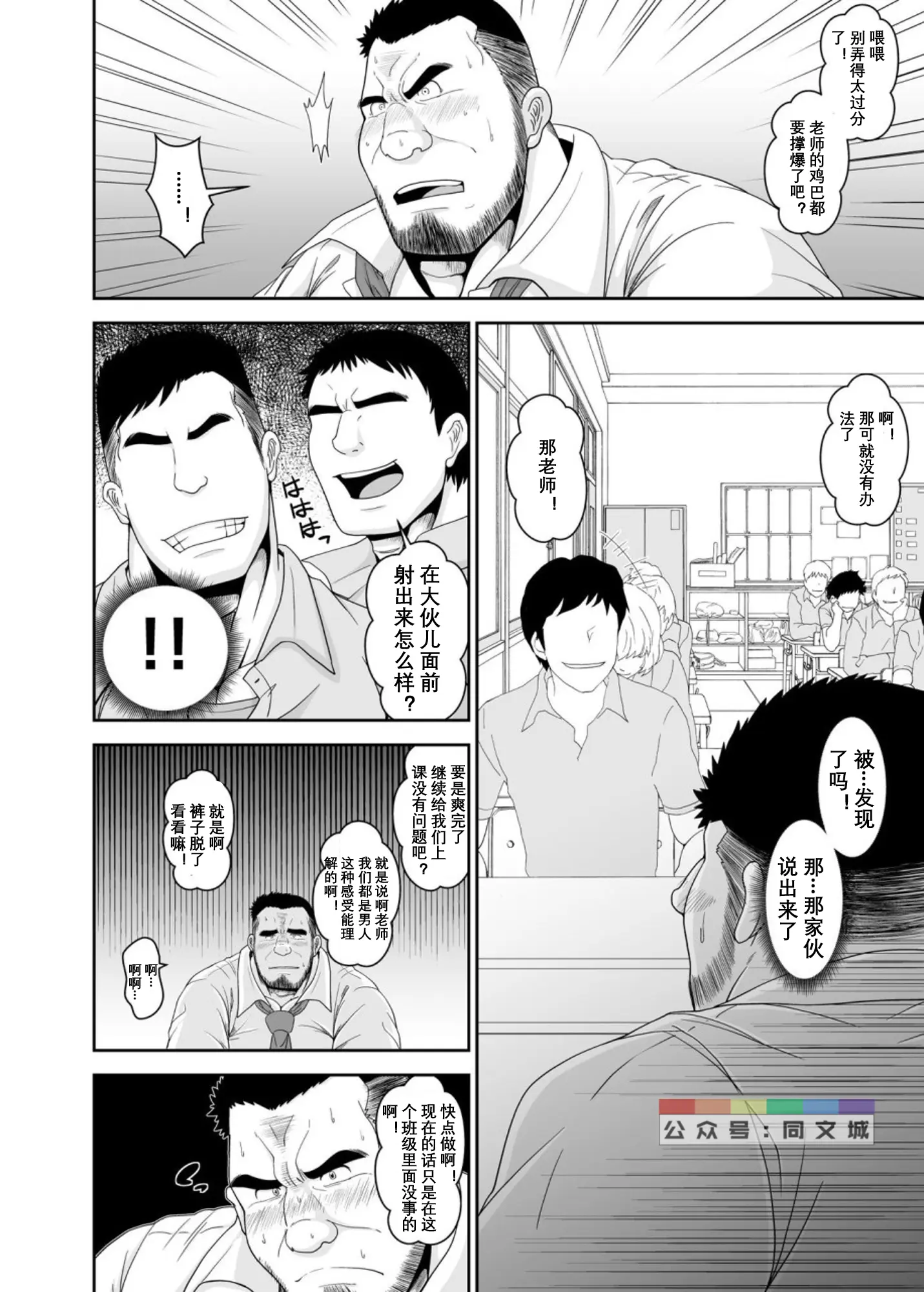 웹툰 이미지 10