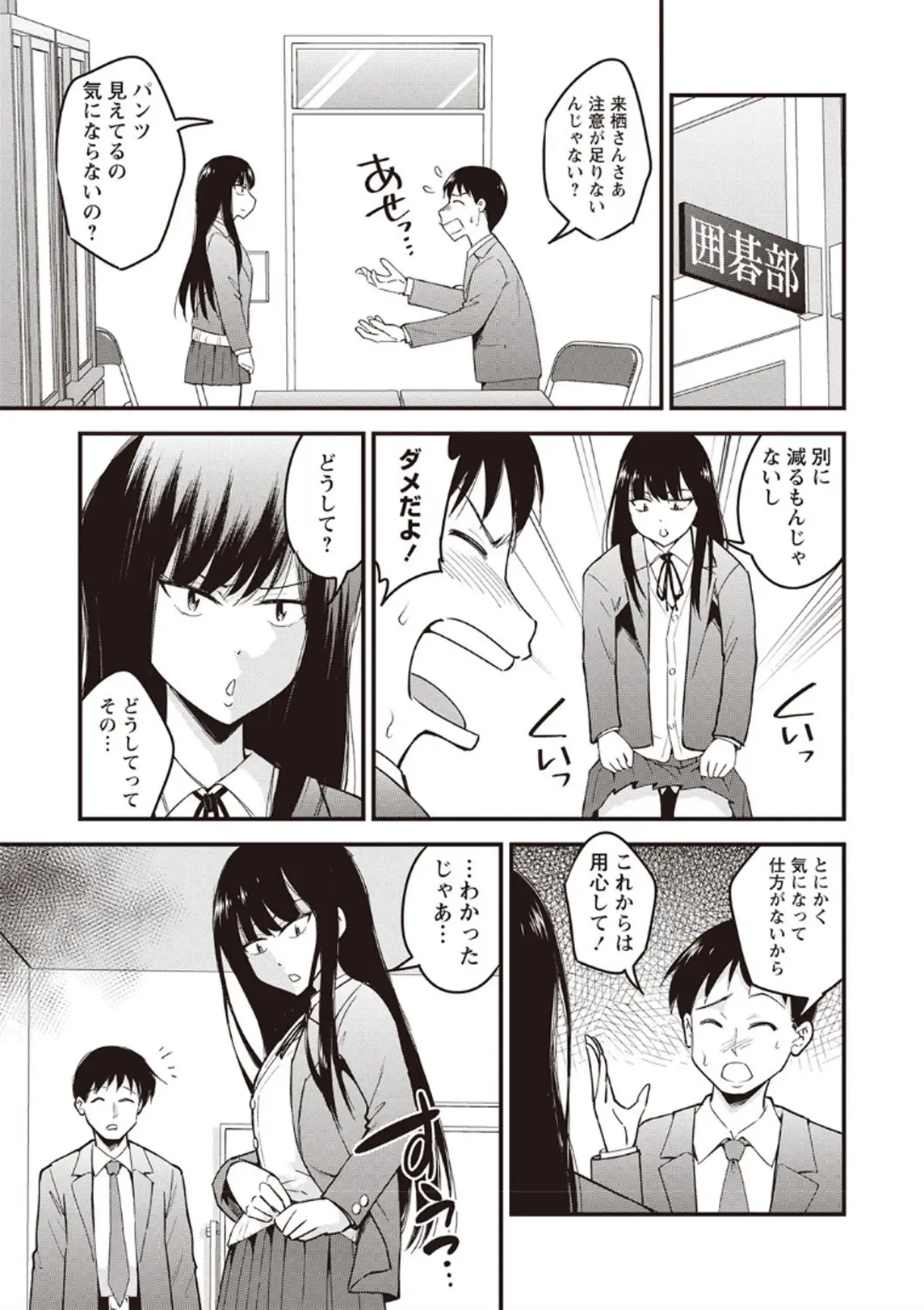 웹툰 이미지 177