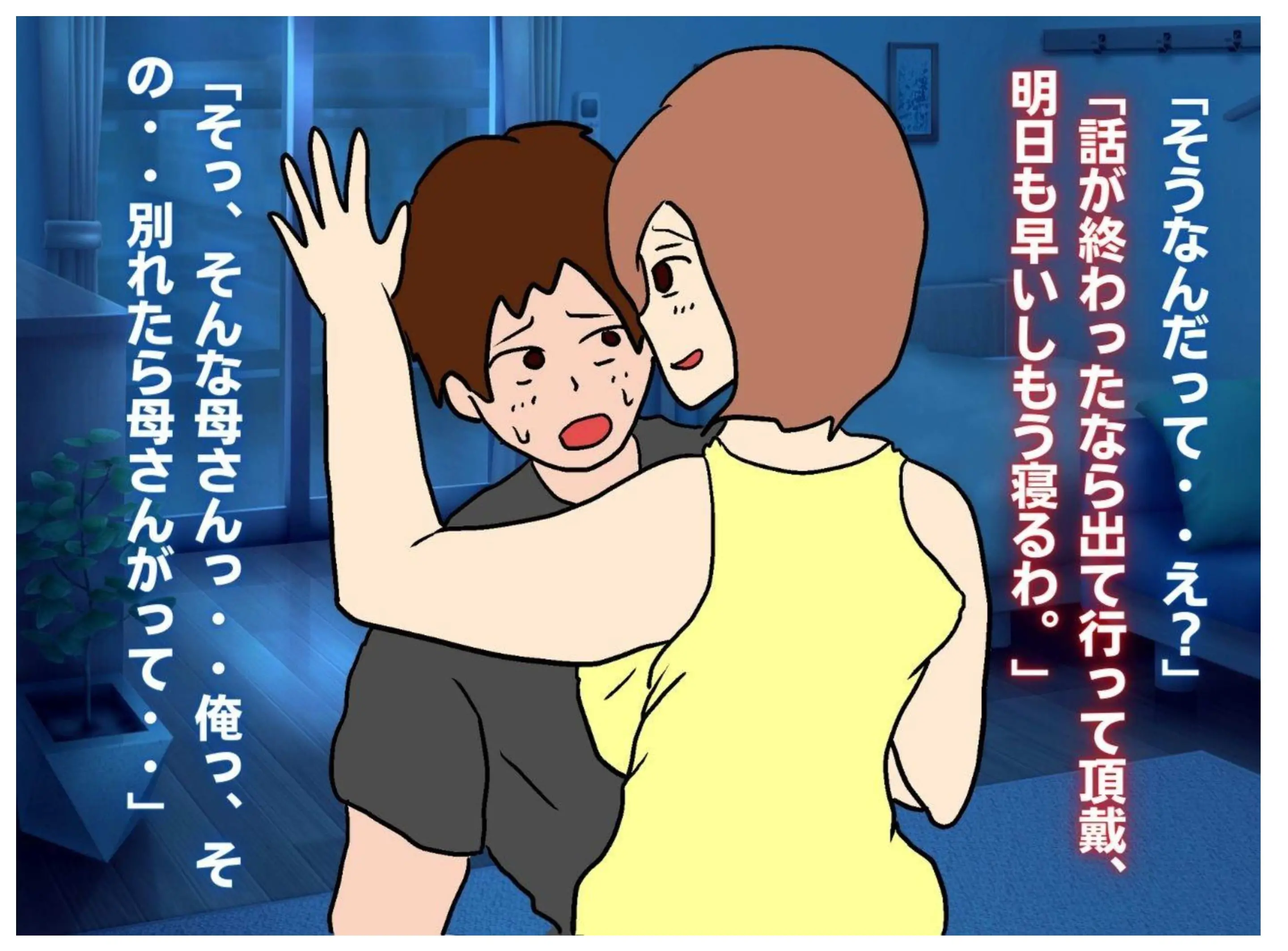 웹툰 이미지 29